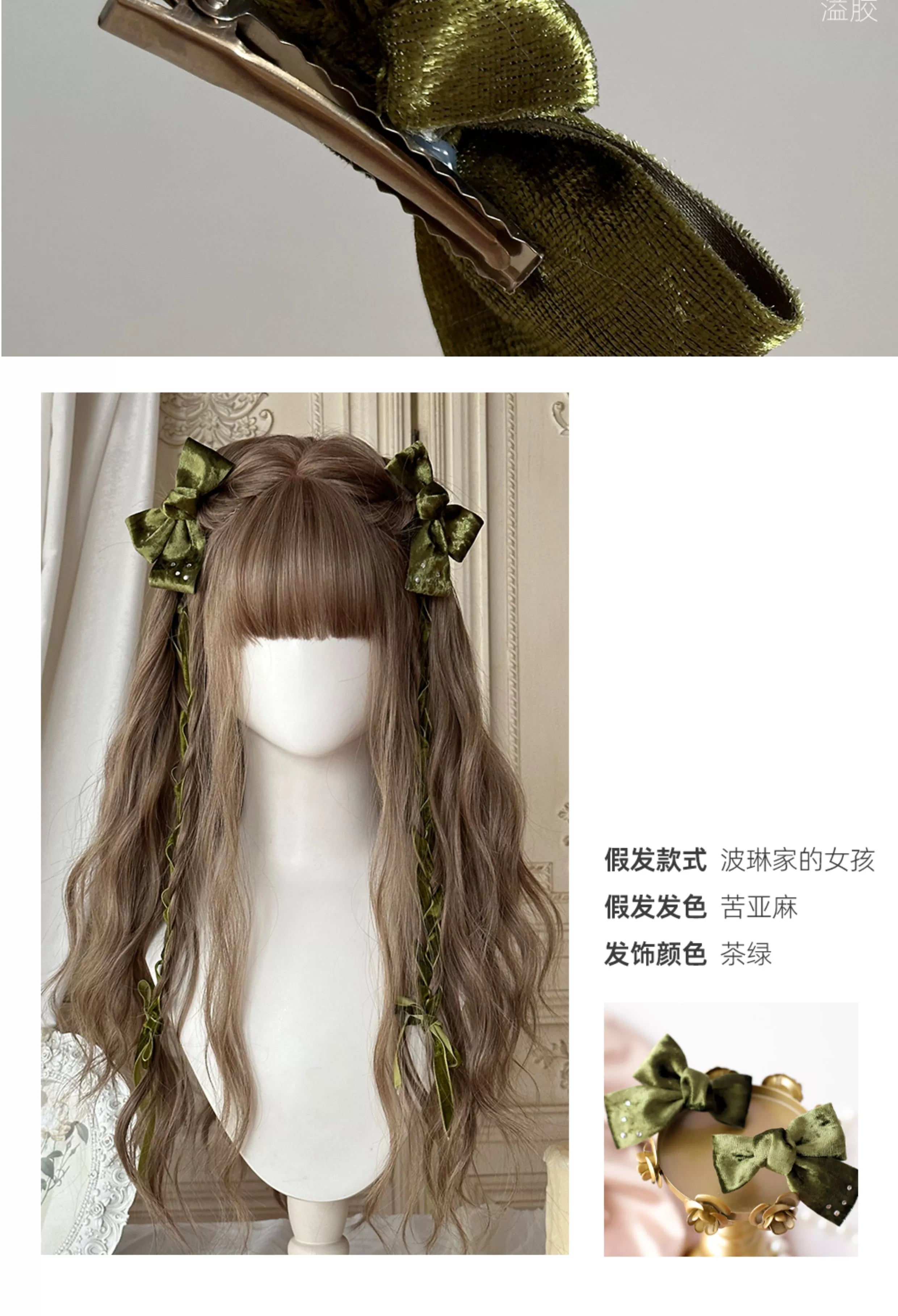 Dcoucou - Pauline's Girl - 60cm Handcrafted Curls Romantic Long Curly Wig