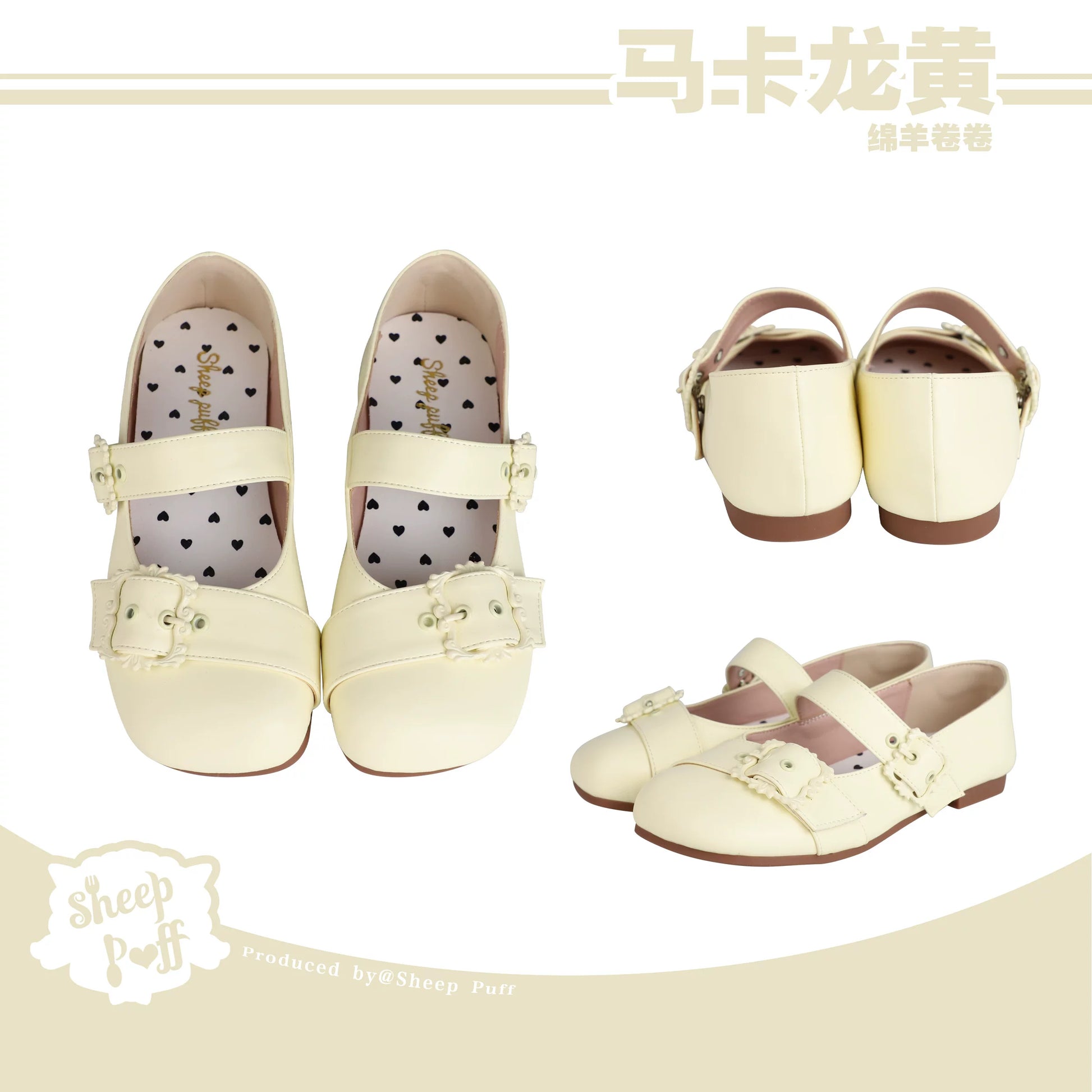 Sheep Puff Curly Sheep Mary Jane Shoes featuring playful curly sheep design and classic strap, perfect for kids' footwear.