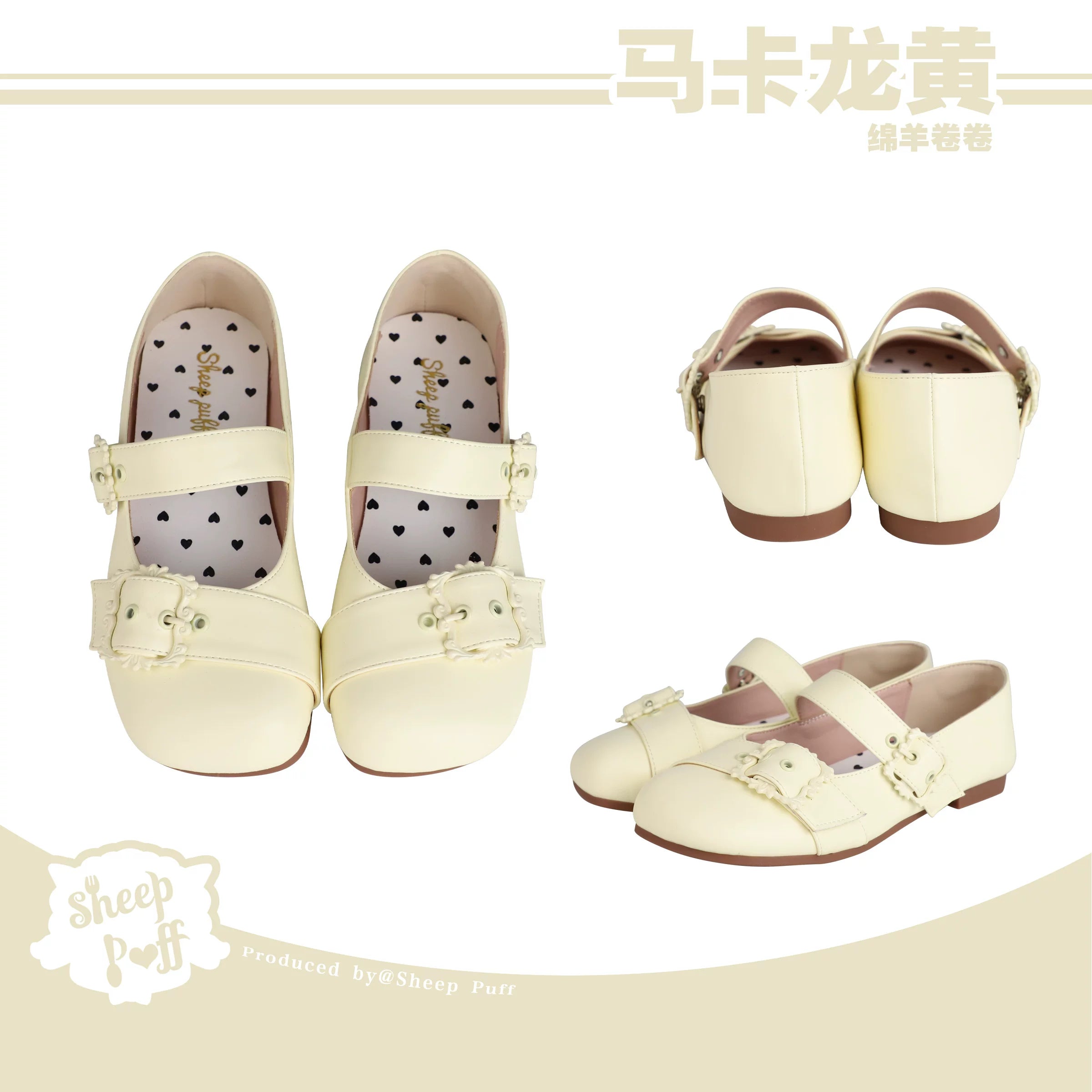 Sheep Puff Curly Sheep Mary Jane Shoes featuring playful curly sheep design and classic strap, perfect for kids' footwear.