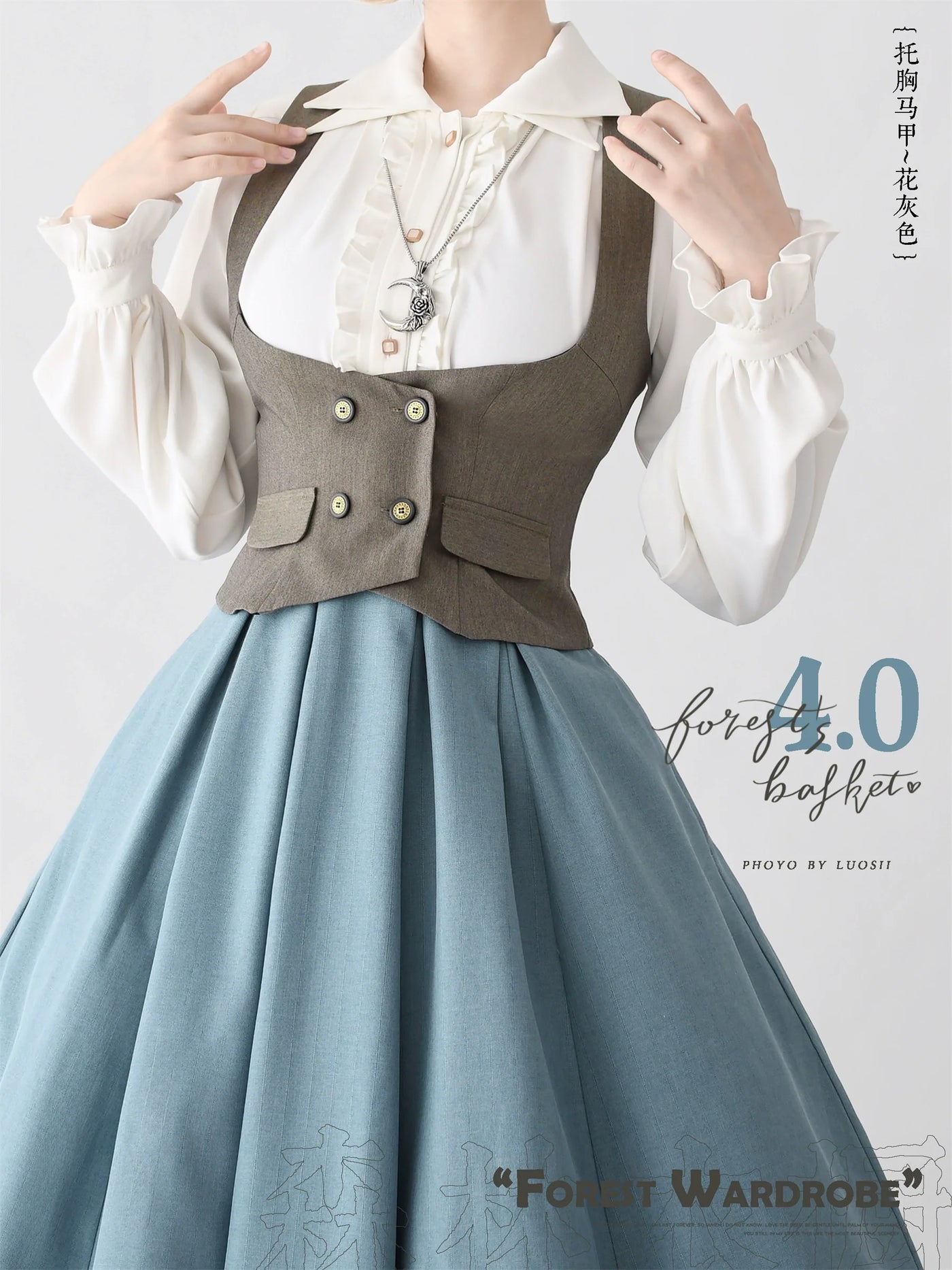 Forest Wardrobe - 4.0 Chest Support Vest Elegant - Autumn/Winter Vest Outerwear