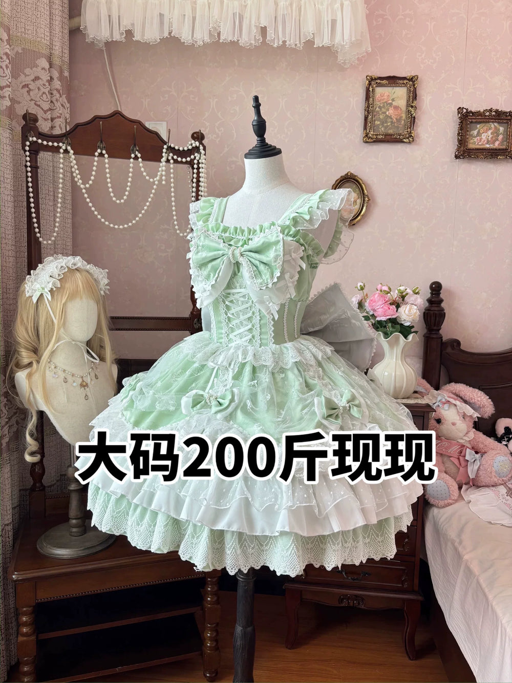 Hello Princess Lolita Shaoyun Weiwei mint-green and sakura-pink bridal-style Lolita dress views