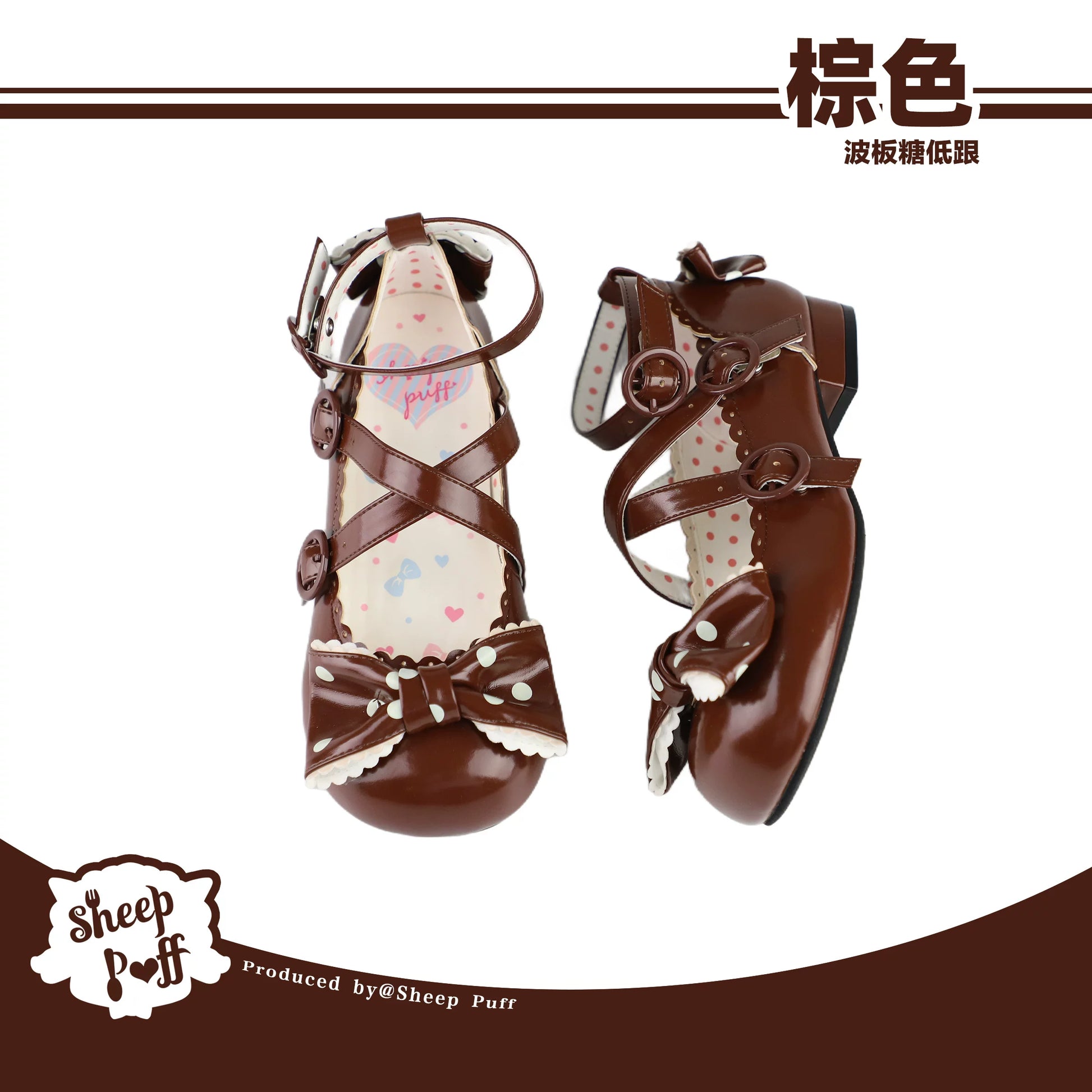 Sheep Puff Lolita shoes with mid-low heel and sheep puff decoration, stylish and cute footwear for fashion-forward outfits.