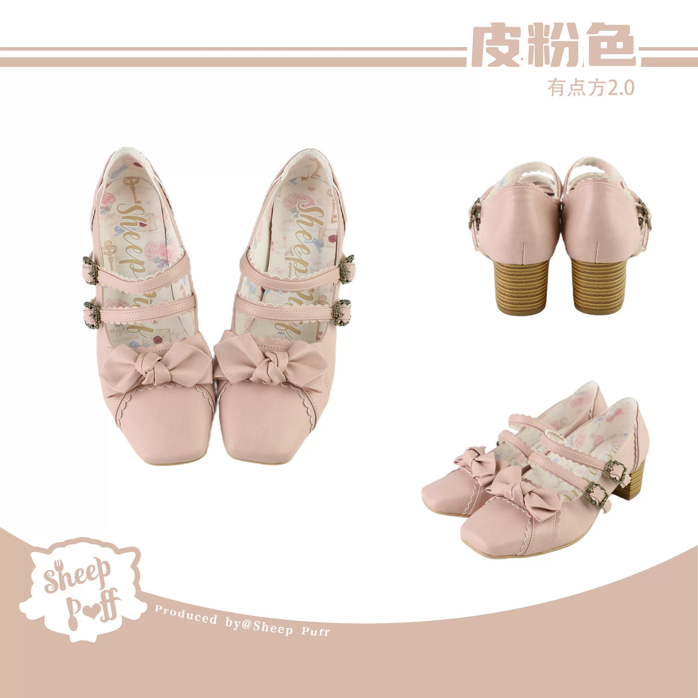 Sheep Puff Squared Bow 2.0 Mid Heel Lolita Shoes in black with a cute bow detail and rounded toe design.
