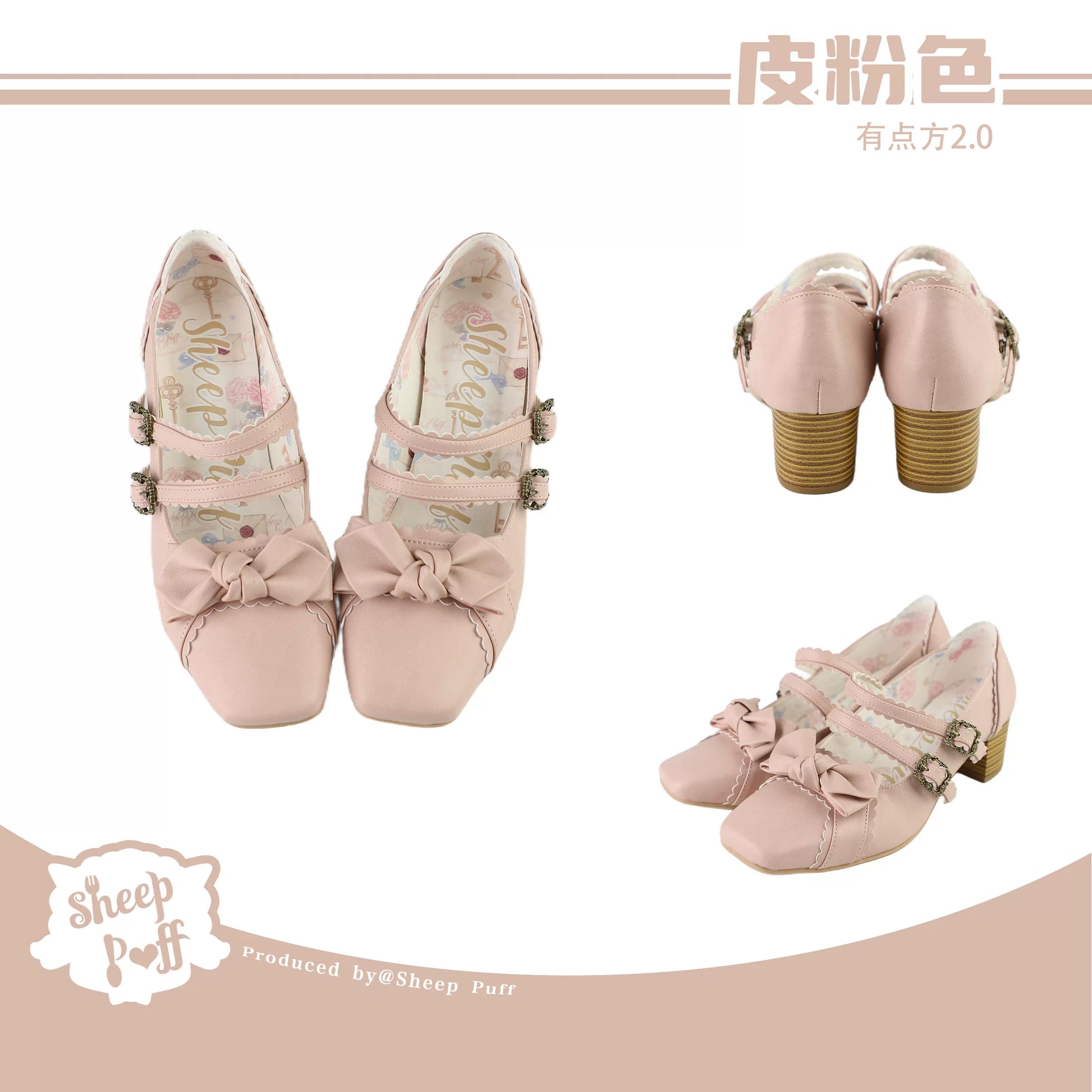 Sheep Puff Squared Bow 2.0 Mid Heel Lolita Shoes in black with a cute bow detail and rounded toe design.