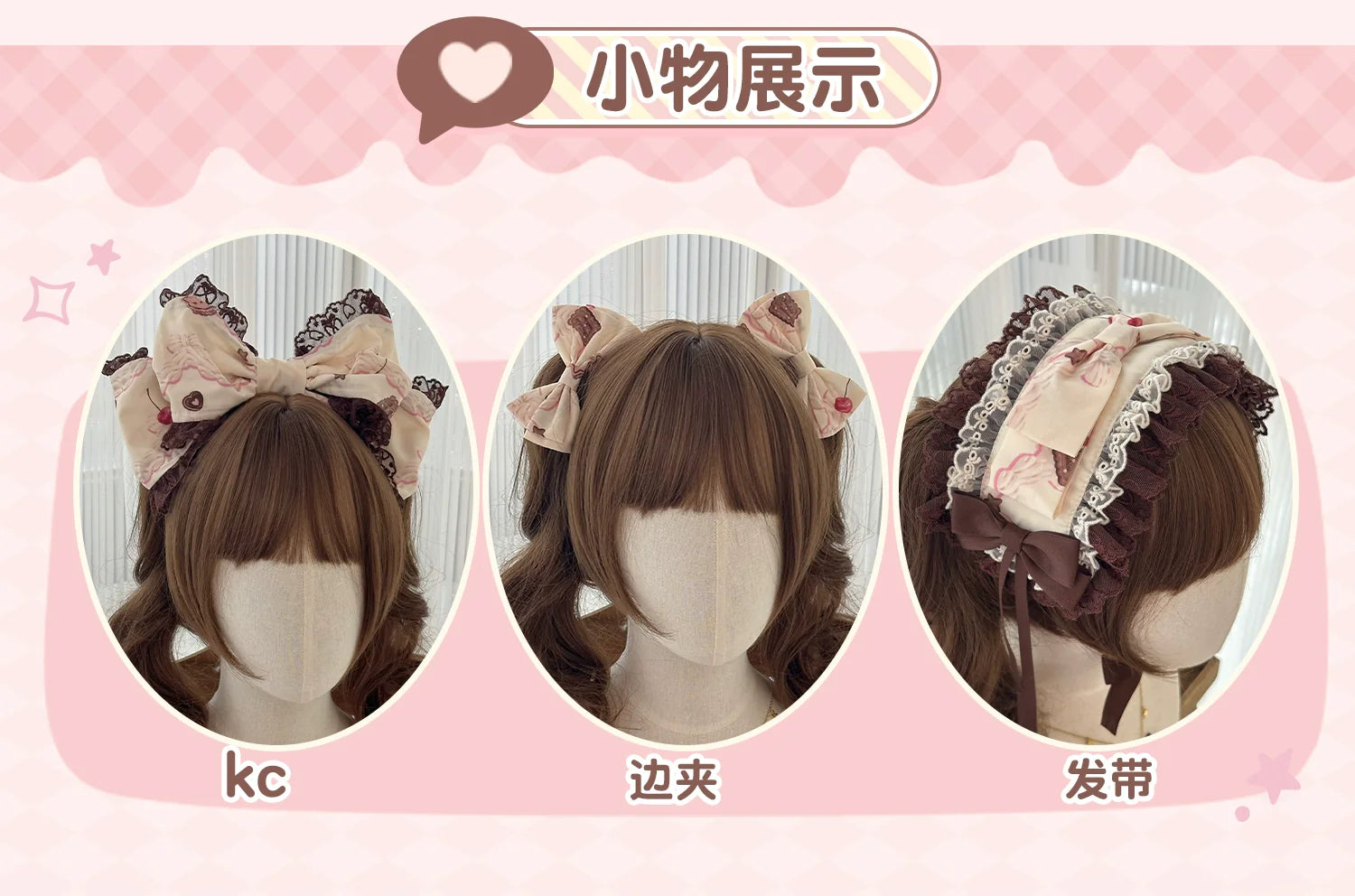 Sweet Dreams Baa-Baa - Chocolate -  Cat Sweet Lolita JSK Dress