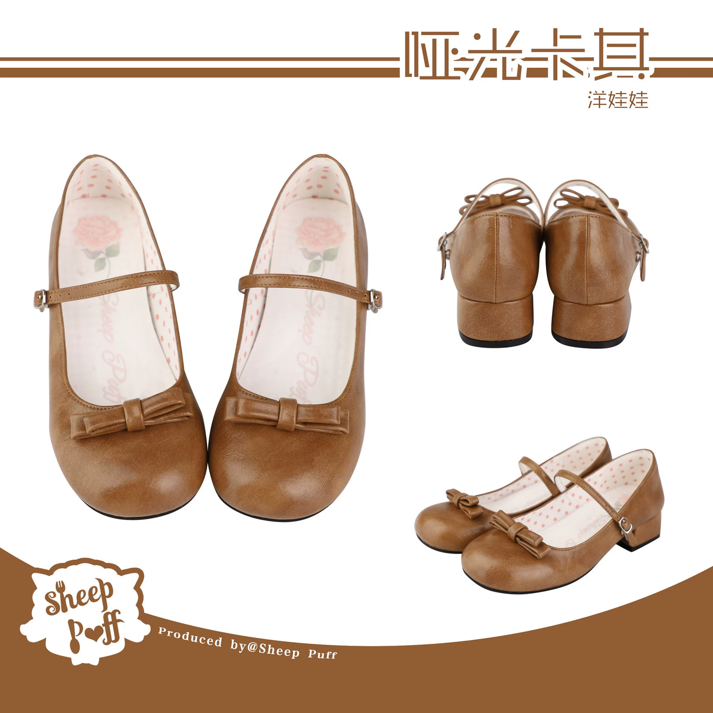 Sheep Puff porcelain doll-inspired low heel Lolita shoes with detailed sheep puff design and delicate craftsmanship.