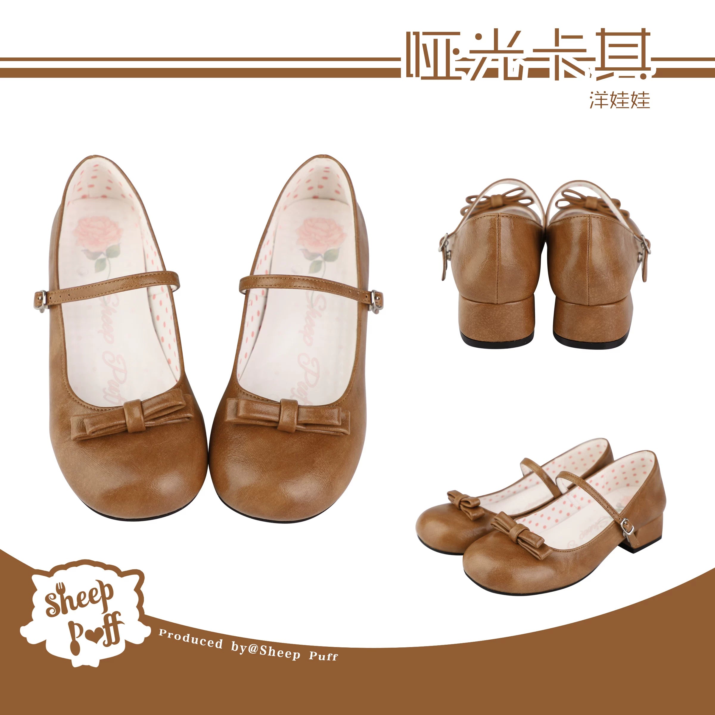 Sheep Puff porcelain doll-inspired low heel Lolita shoes with detailed sheep puff design and delicate craftsmanship.