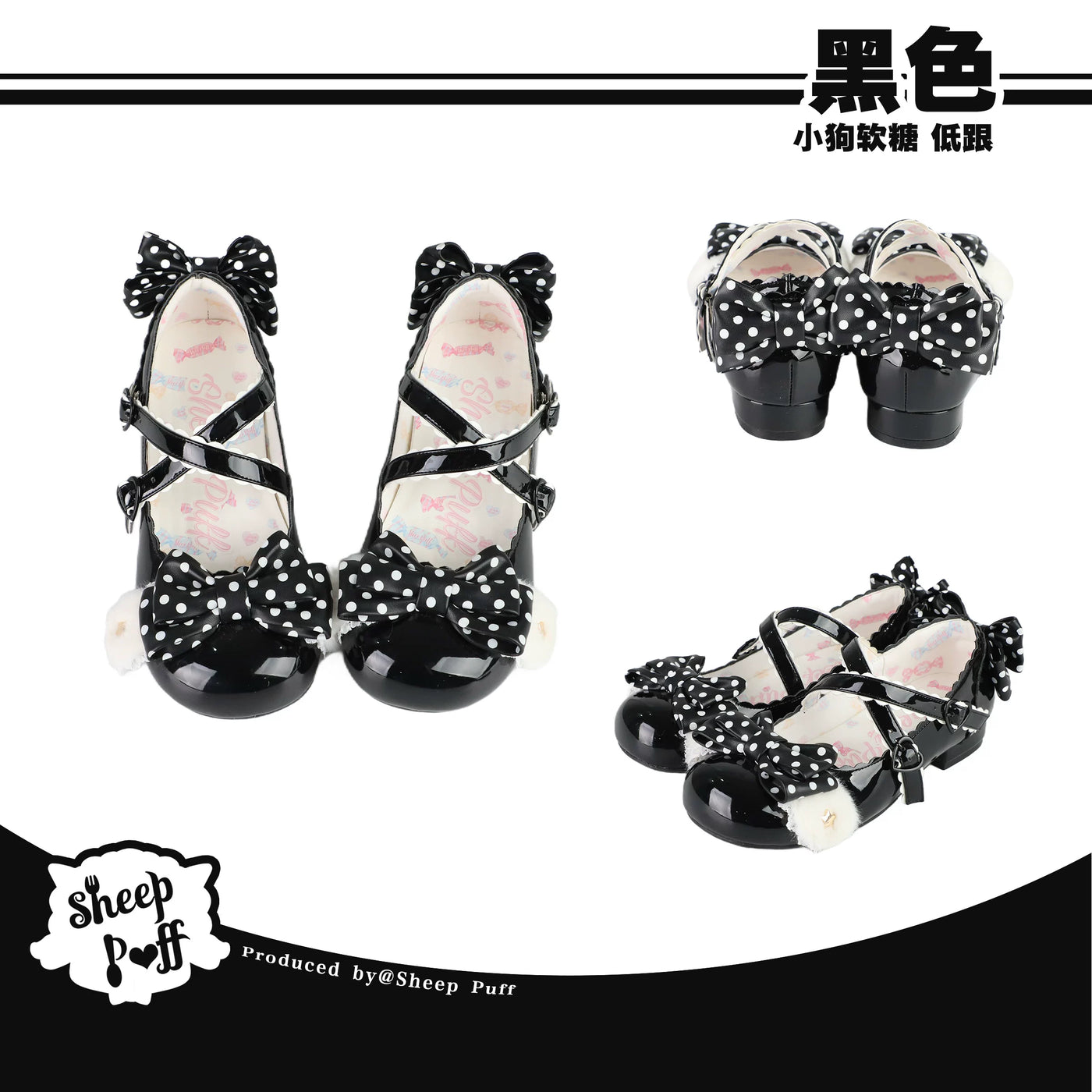 Sheep Puff Puppy Gummy Lolita shoes featuring cute sheep and puppy motifs, pastel colors, and detailed decorative design.