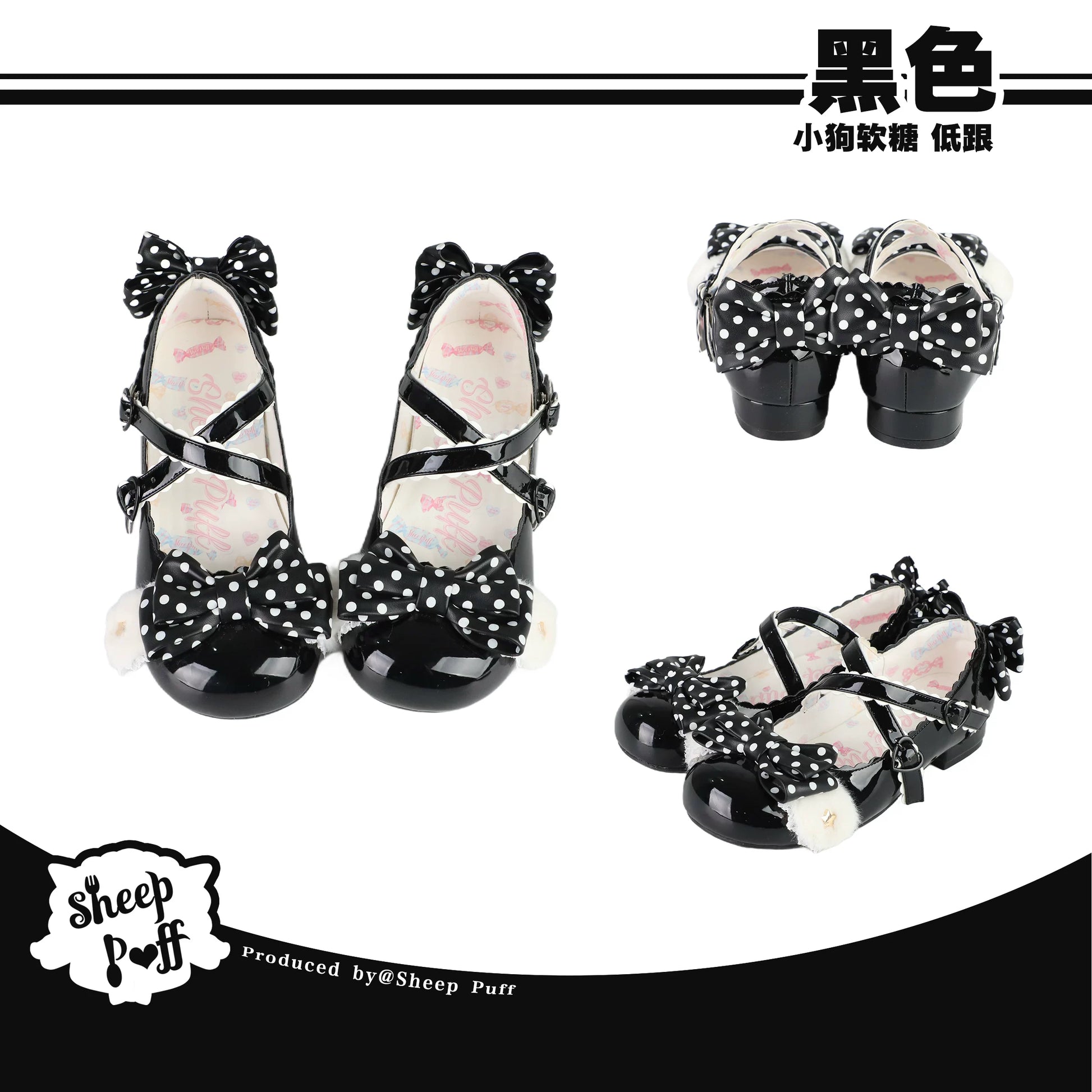 Sheep Puff Puppy Gummy Lolita shoes featuring cute sheep and puppy motifs, pastel colors, and detailed decorative design.