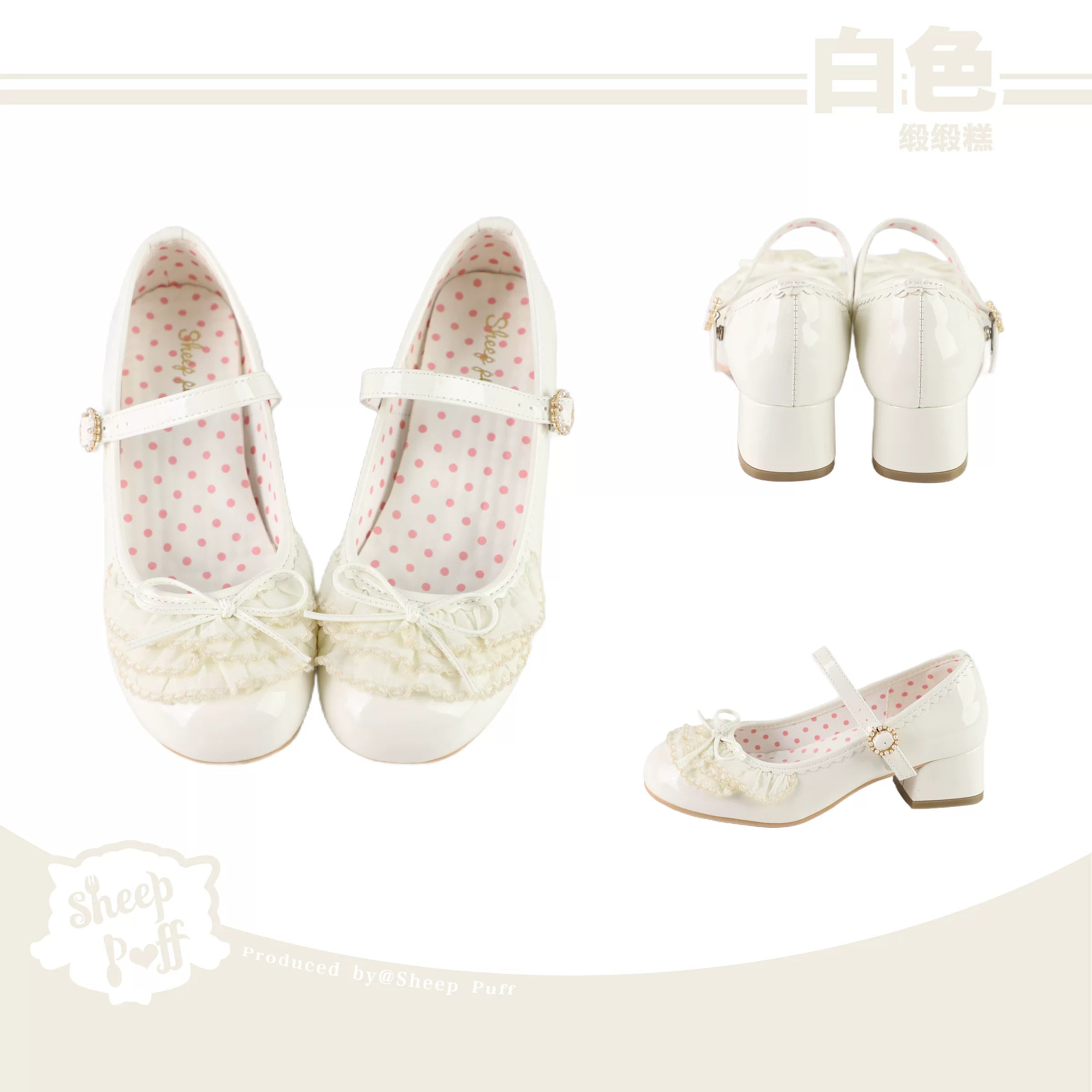 Sheep Puff Satin Cake Mary Jane Shoes featuring a satin finish, adorable sheep puff details, and classic Mary Jane style.