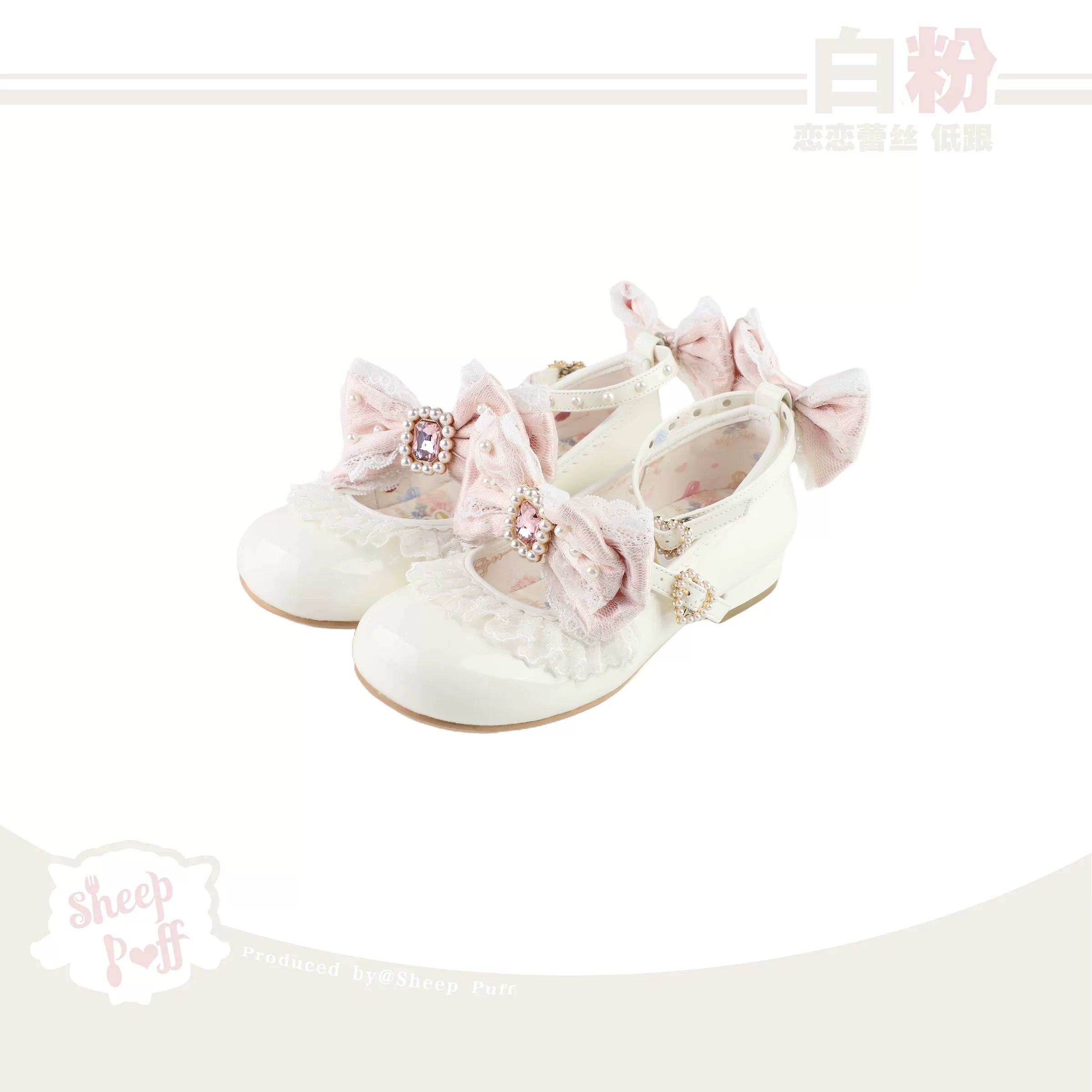 Sheep Puff Lace Romance mid heel Lolita shoes with intricate lace details and a charming, feminine design.
