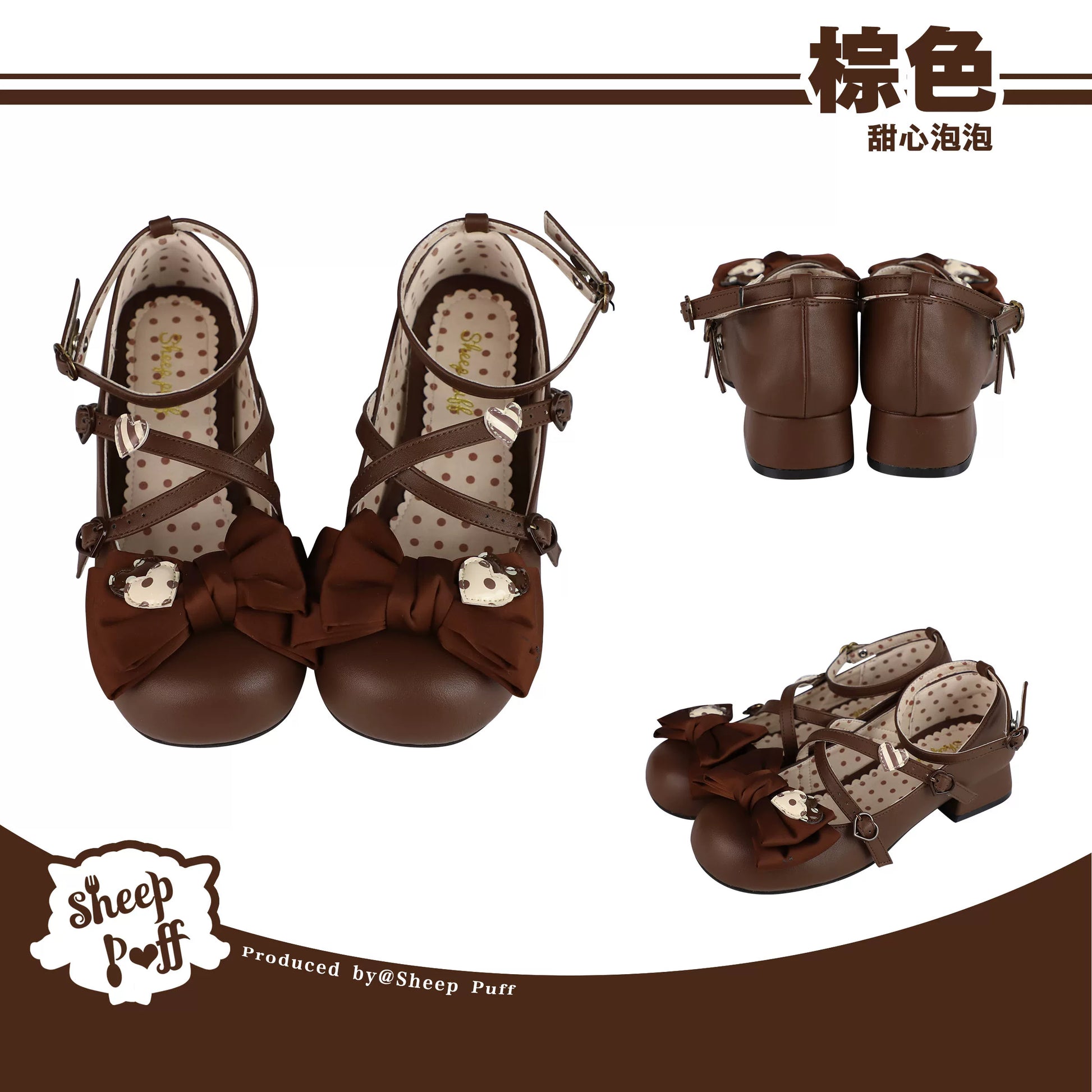 Sheep Puff Sweetheart Bubble Mid Heel Lolita Shoes featuring a cute sheep puff design and pastel pink color.