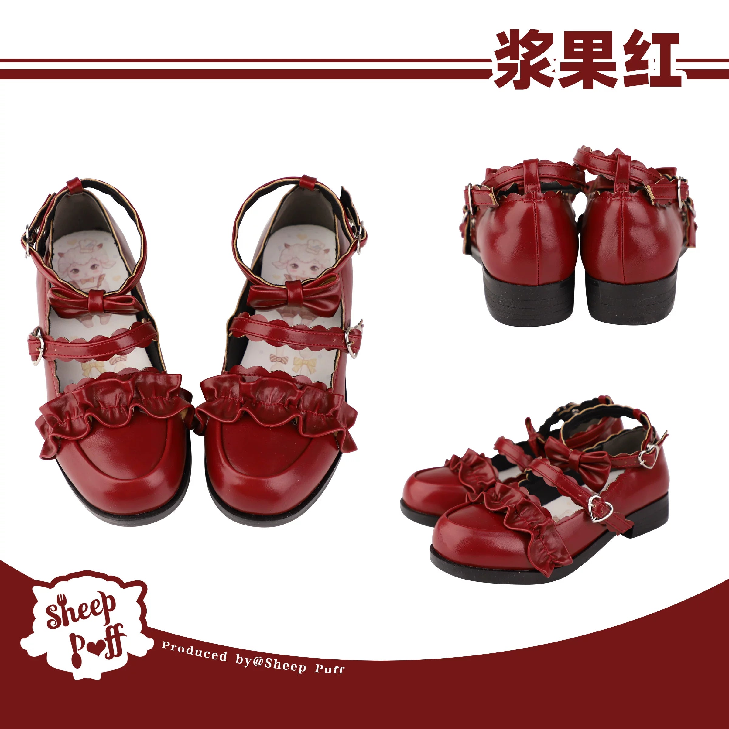 Sheep Puff Melulu Lolita Shoes in new color, featuring cute sheep puff design, stylish footwear for women.