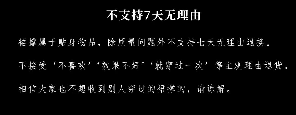 囚鸟‖大码小码全款现货‖超暴力三层鱼骨可调节魔法Lolita纱裙撑