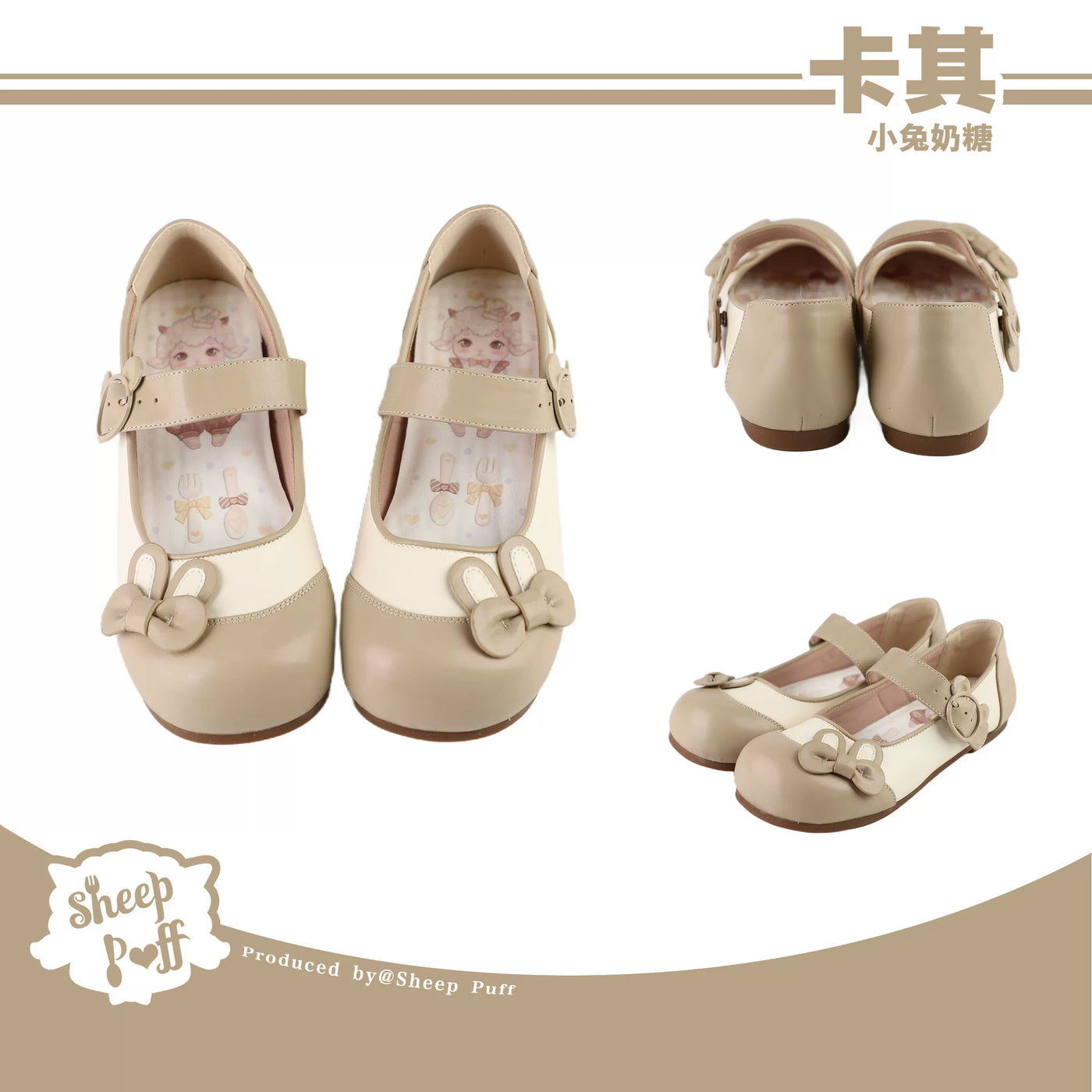 Sheep Puff Bunny Milk Candy low heel Lolita shoes in pink with cute sheep puff and bunny details for a whimsical look.