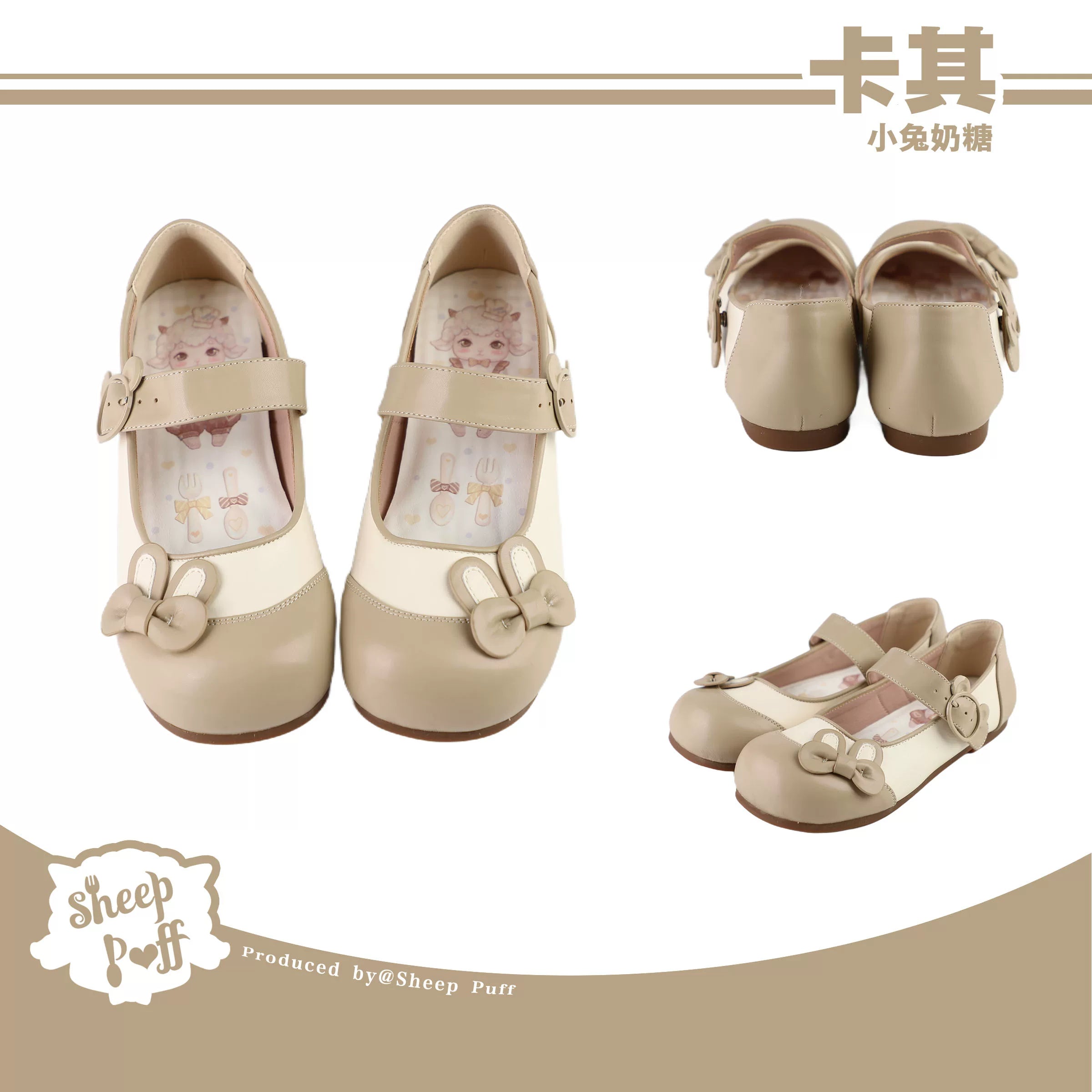 Sheep Puff Bunny Milk Candy low heel Lolita shoes in pink with cute sheep puff and bunny details for a whimsical look.
