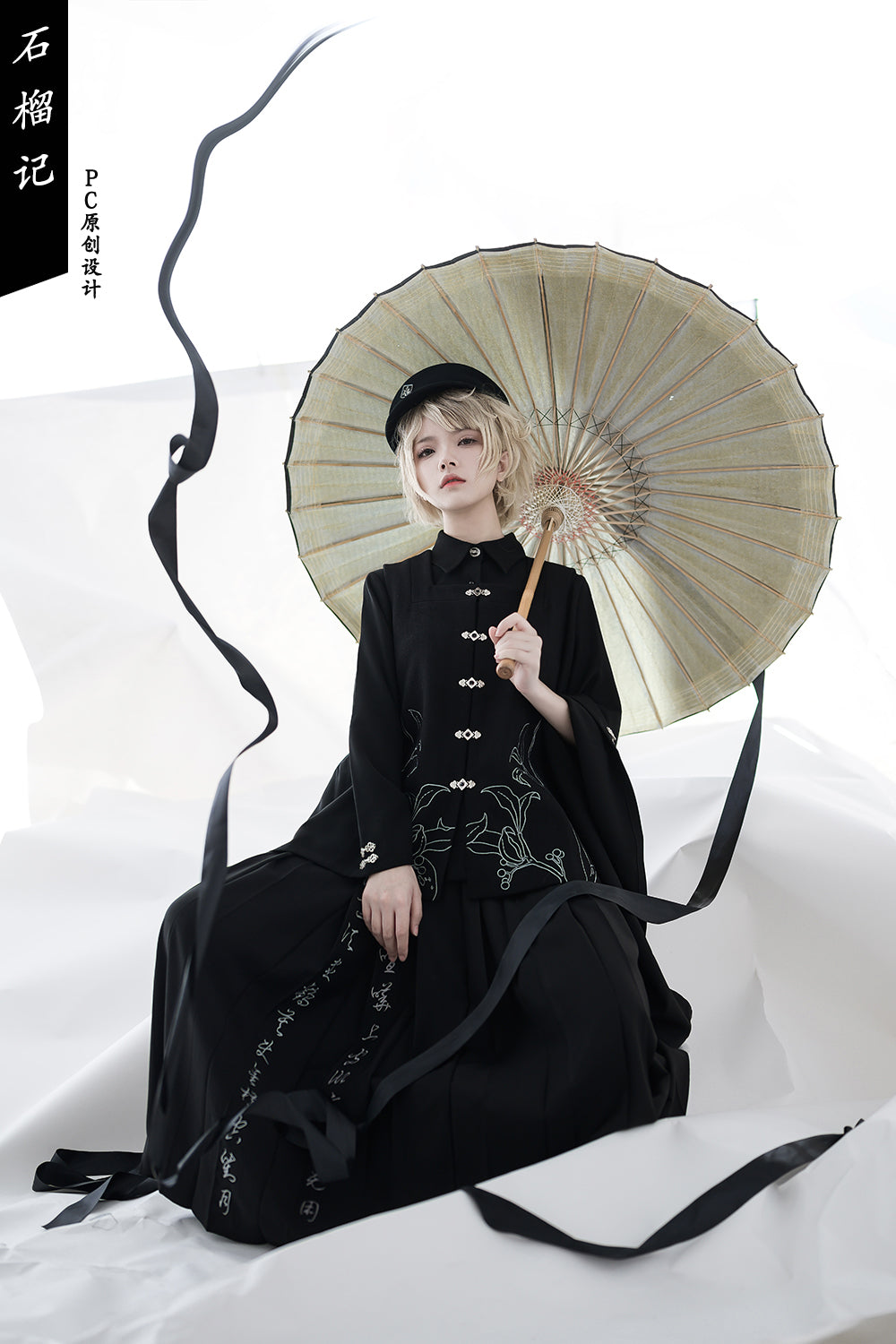 Princess Chronicles - Pomegranate Note - Chinese Style Black Pleated Skirt