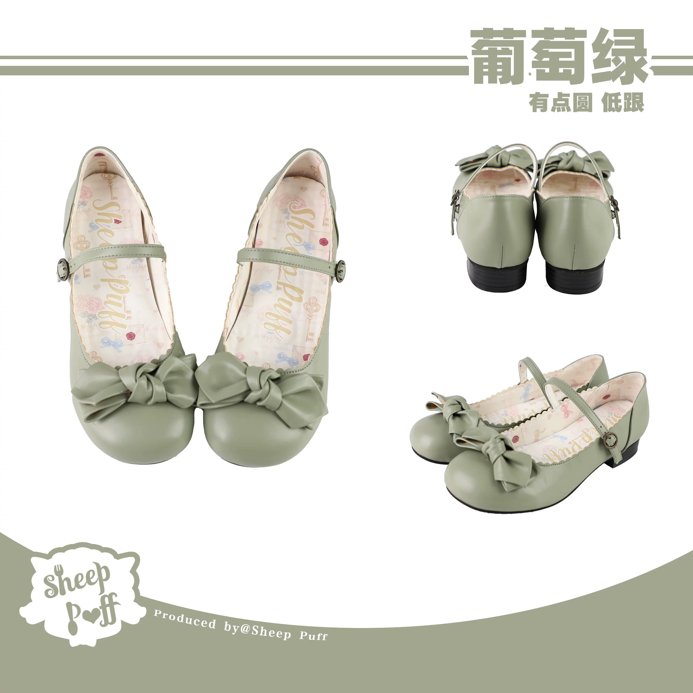Sheep Puff rounded bow Mary Jane shoes with grape-colored accents and classic design, suitable for stylish kids' footwear.