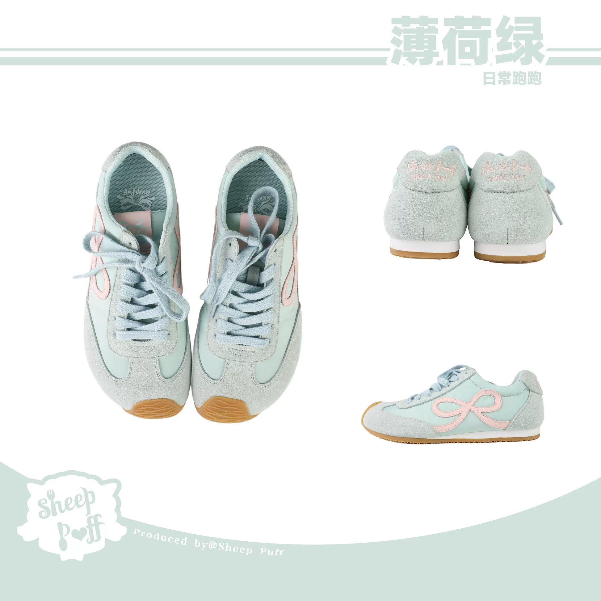 Sheep Puff Daily Lo-Run Lolita sneakers featuring a cute sheep puff design, white shoes with pastel accents and comfortable laces.