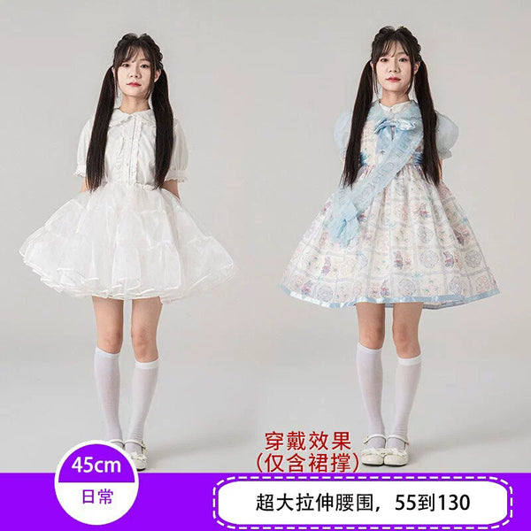 Yilan Rain - 45cm Multiple Volume Options Carmen Style Soft Tulle Petticoat | Style 01 - product image 1