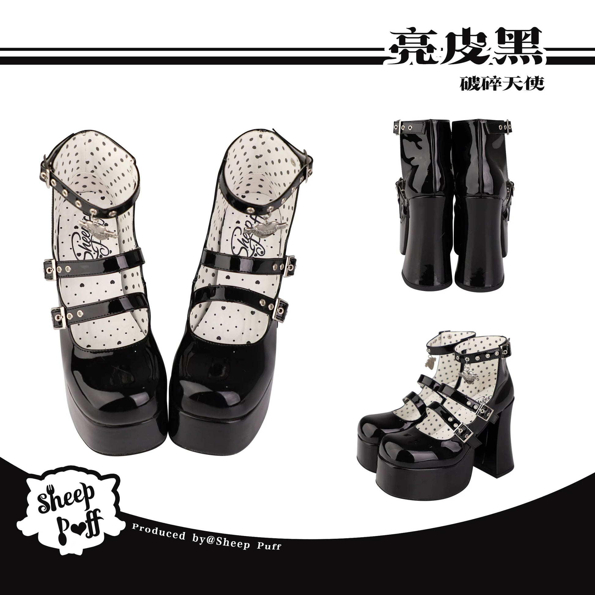 Sheep Puff Broken Angel Lolita Heels showcase black shoes with feather and angel wing details, perfect for Lolita fashion styles.