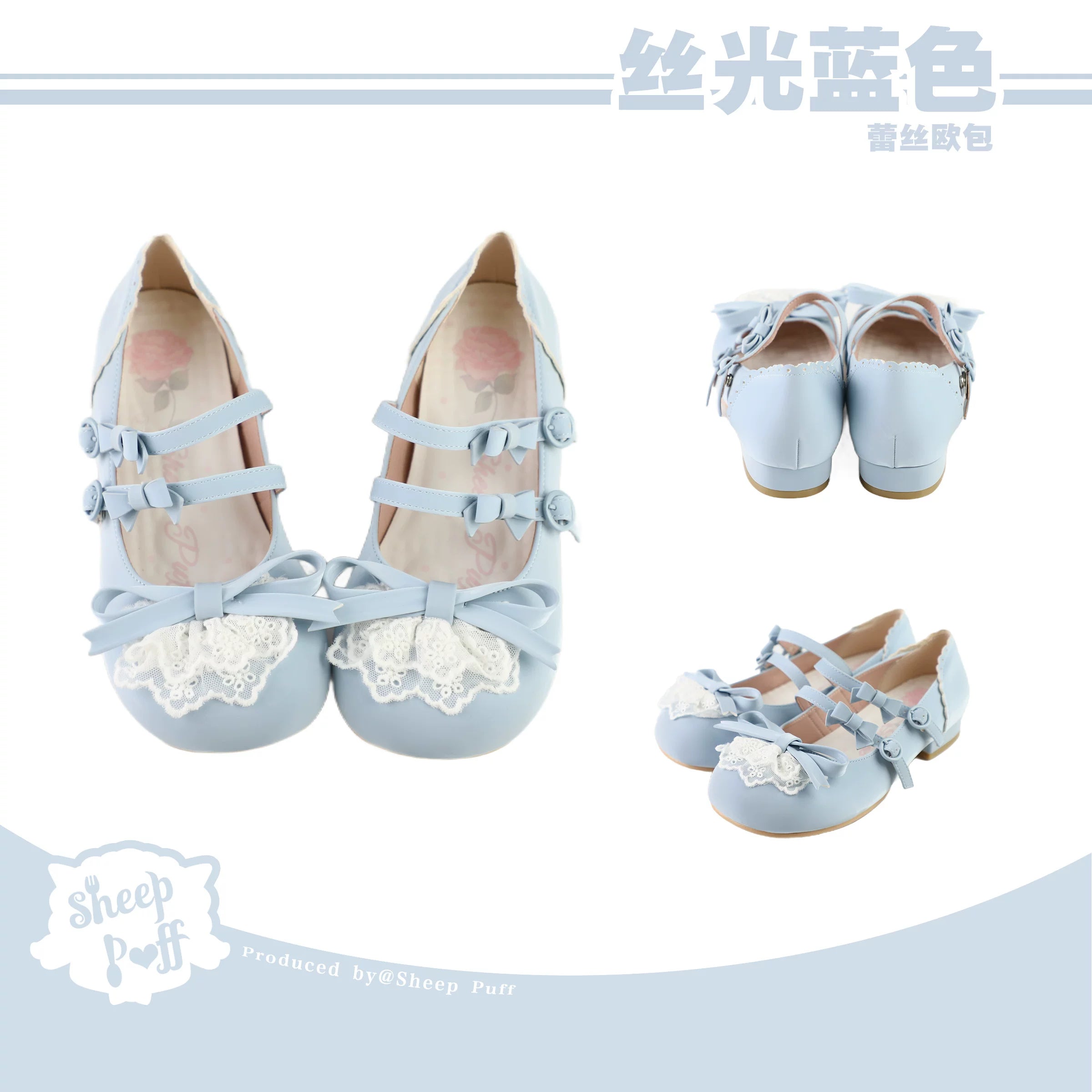 Sheep Puff Lace Bun Lolita Shoes featuring elegant lace details and a cute sheep puff embellishment on black shoes