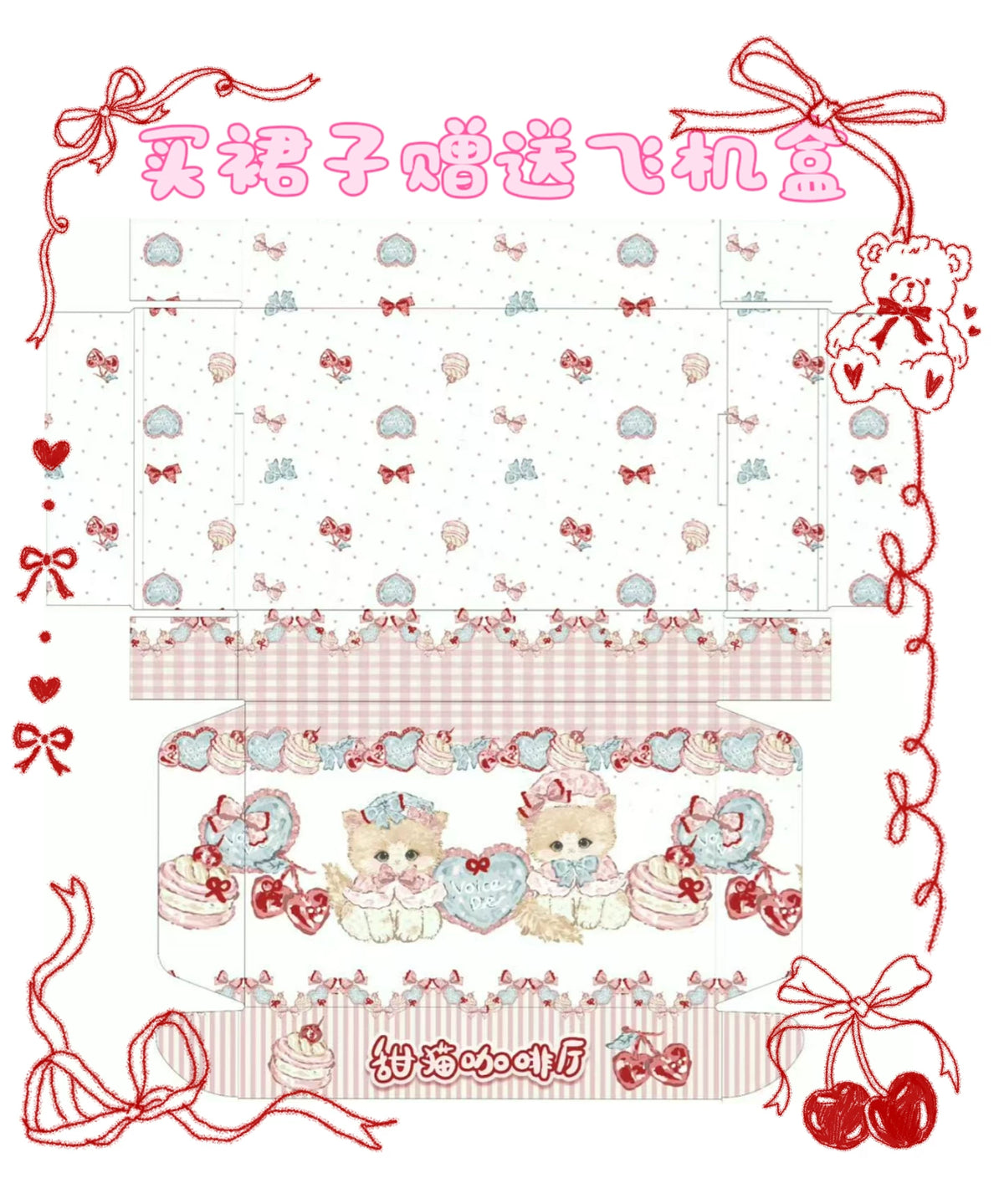 Sweet Bear Diary long cotton Lolita JSK set - view 5