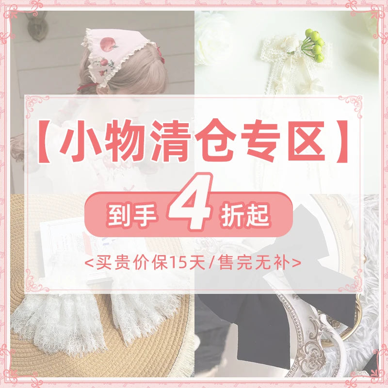 With PUJI - Accessories Clearance - Lolita Fashion Selection detail view 6