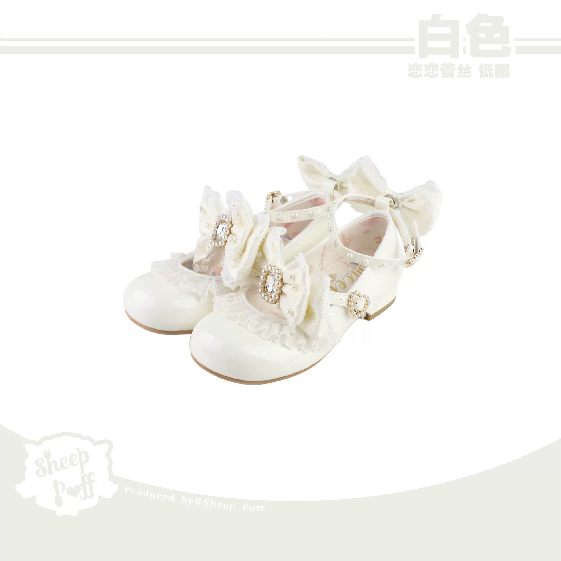 Sheep Puff Lace Romance Mid Heel Lolita Shoes featuring delicate lace details and pastel colors, perfect for elegant fashion.