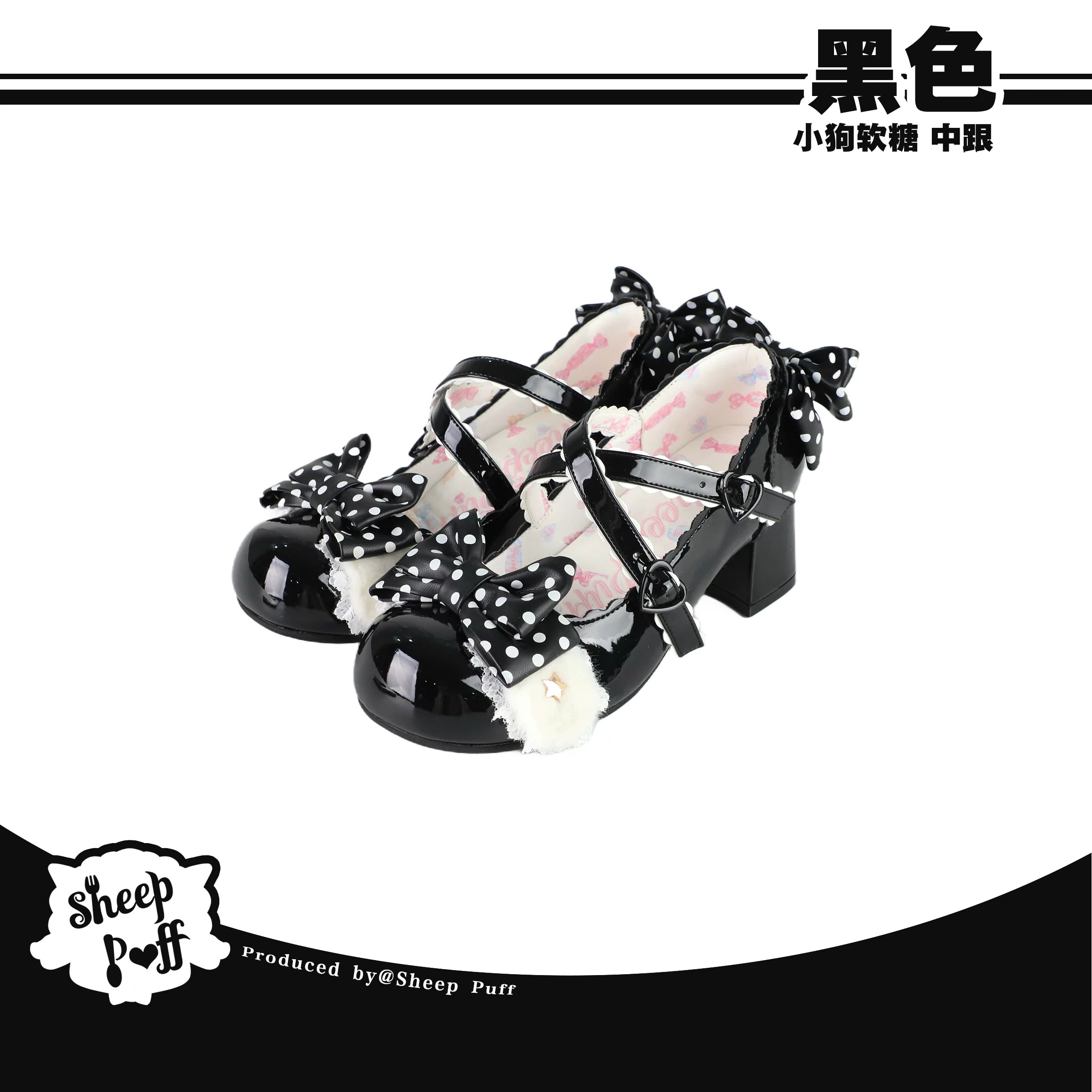 Sheep Puff Puppy Gummy Lolita Shoes featuring playful sheep and puppy designs, crafted for stylish and cute footwear.