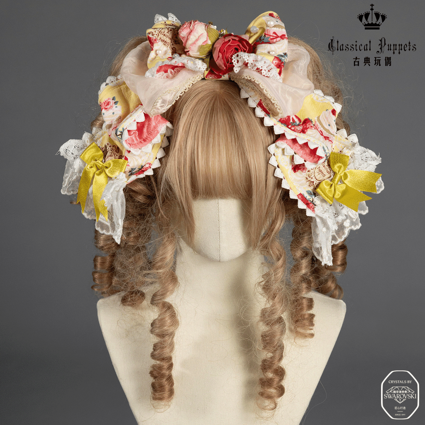 Classical Puppets - Strawberry Cake Princess Hair Accessories Bundle