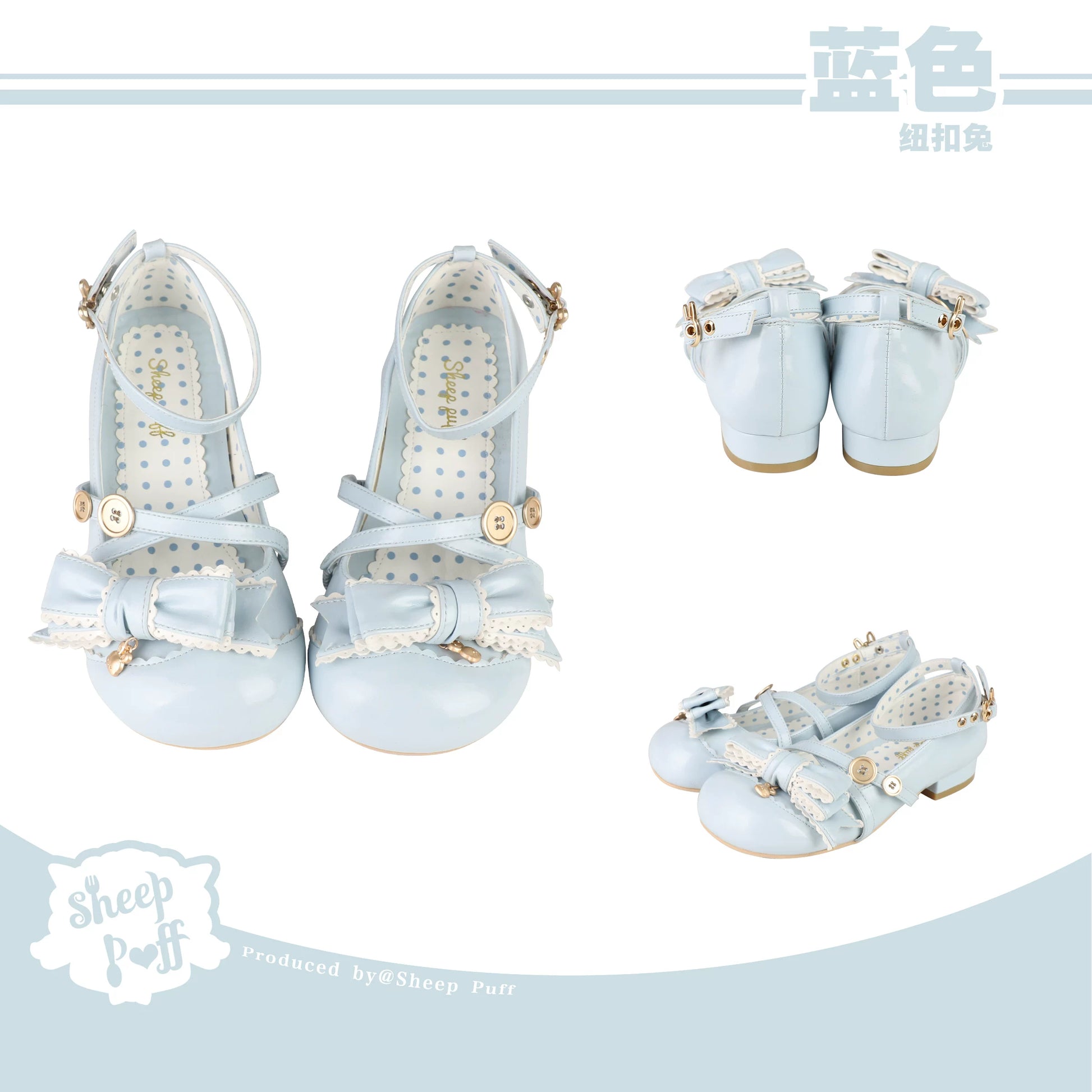 Sheep Puff Button Bunny Mid Heel Lolita Shoes featuring plush sheep puff accents and cute bunny details in a stylish design