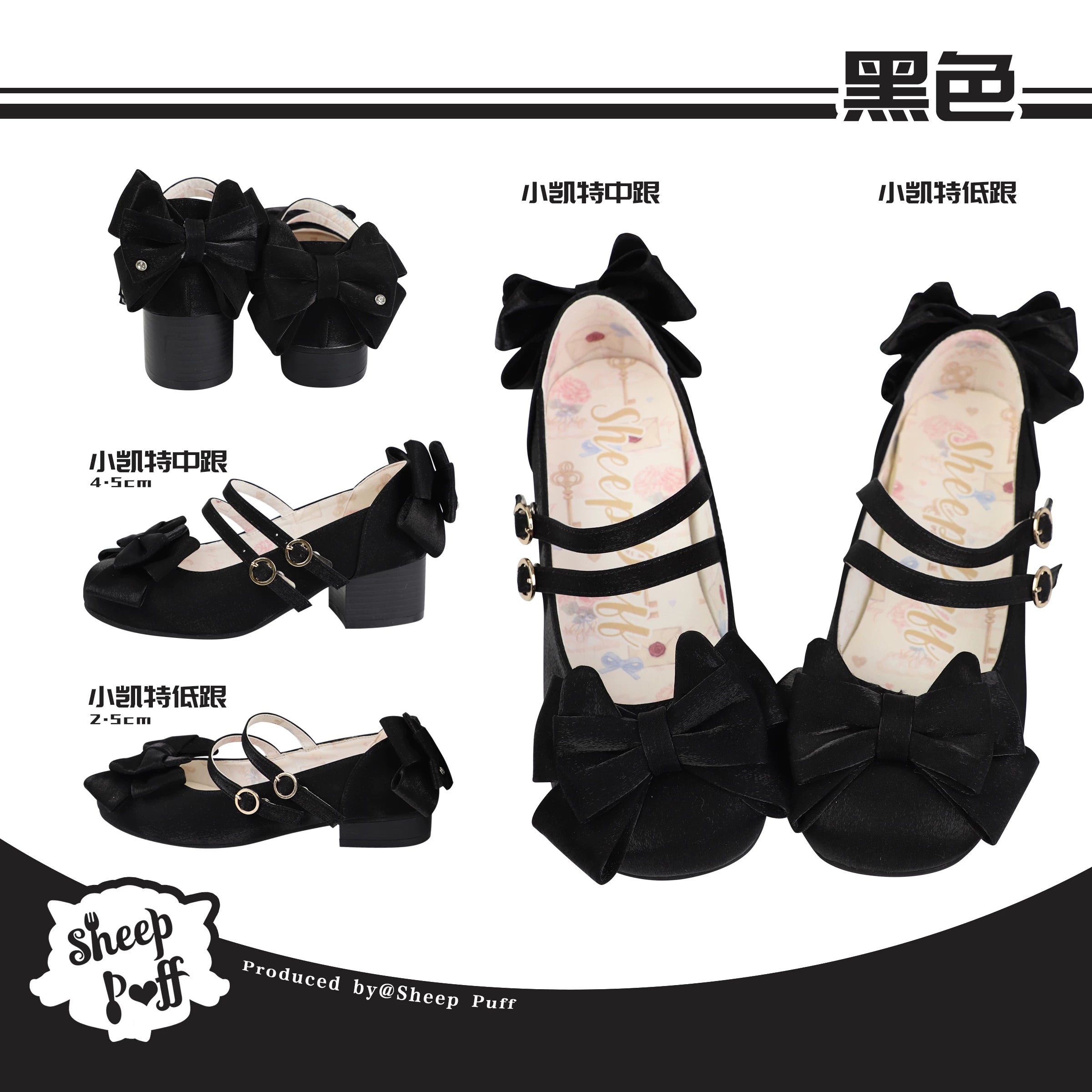 Sheep Puff Little Kate satin gloss mid heel Lolita shoes with bow accents and elegant design, perfect for stylish outfits.