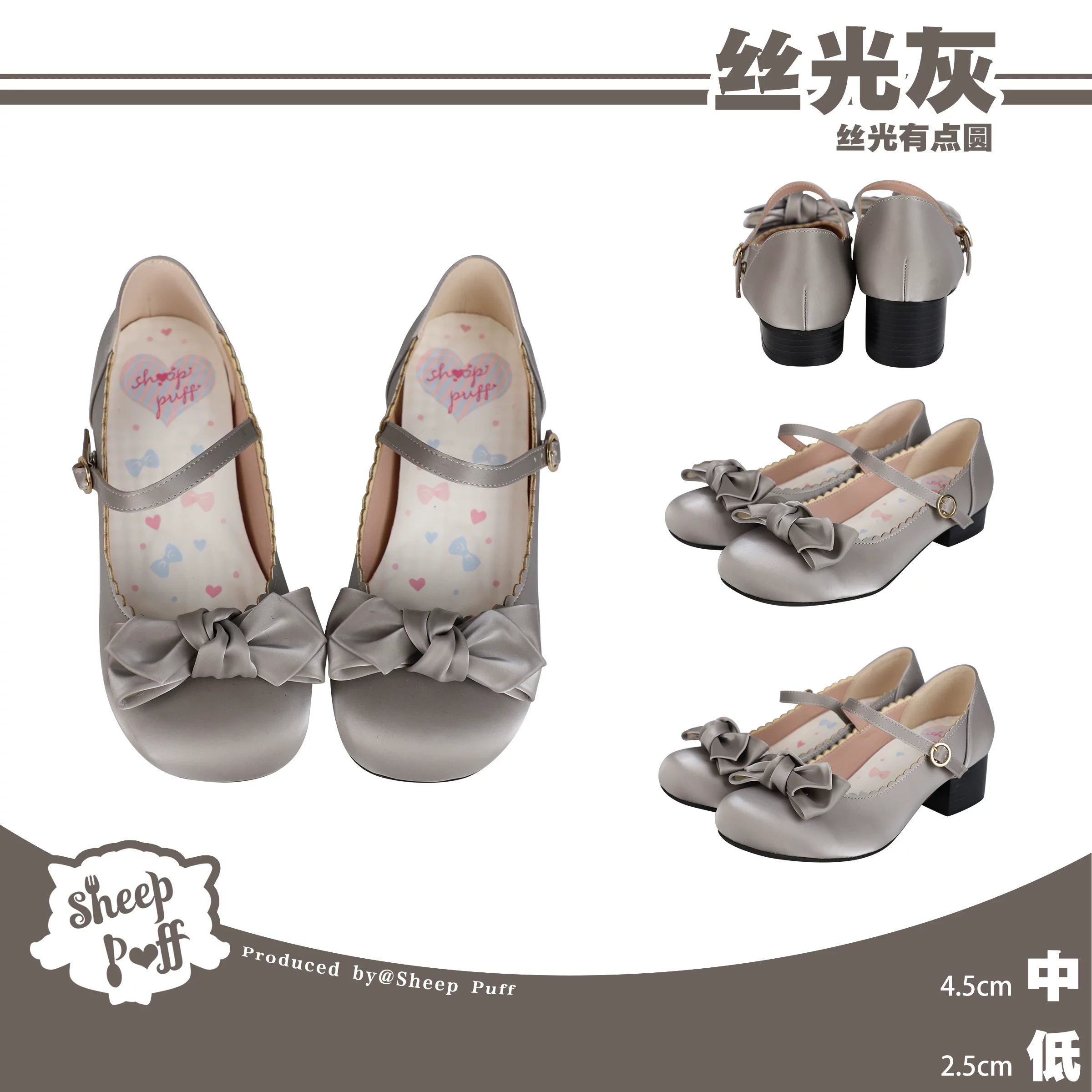 Sheep Puff rounded bow satin Lolita shoes with glossy finish, featuring a cute bow detail and soft cushioning.