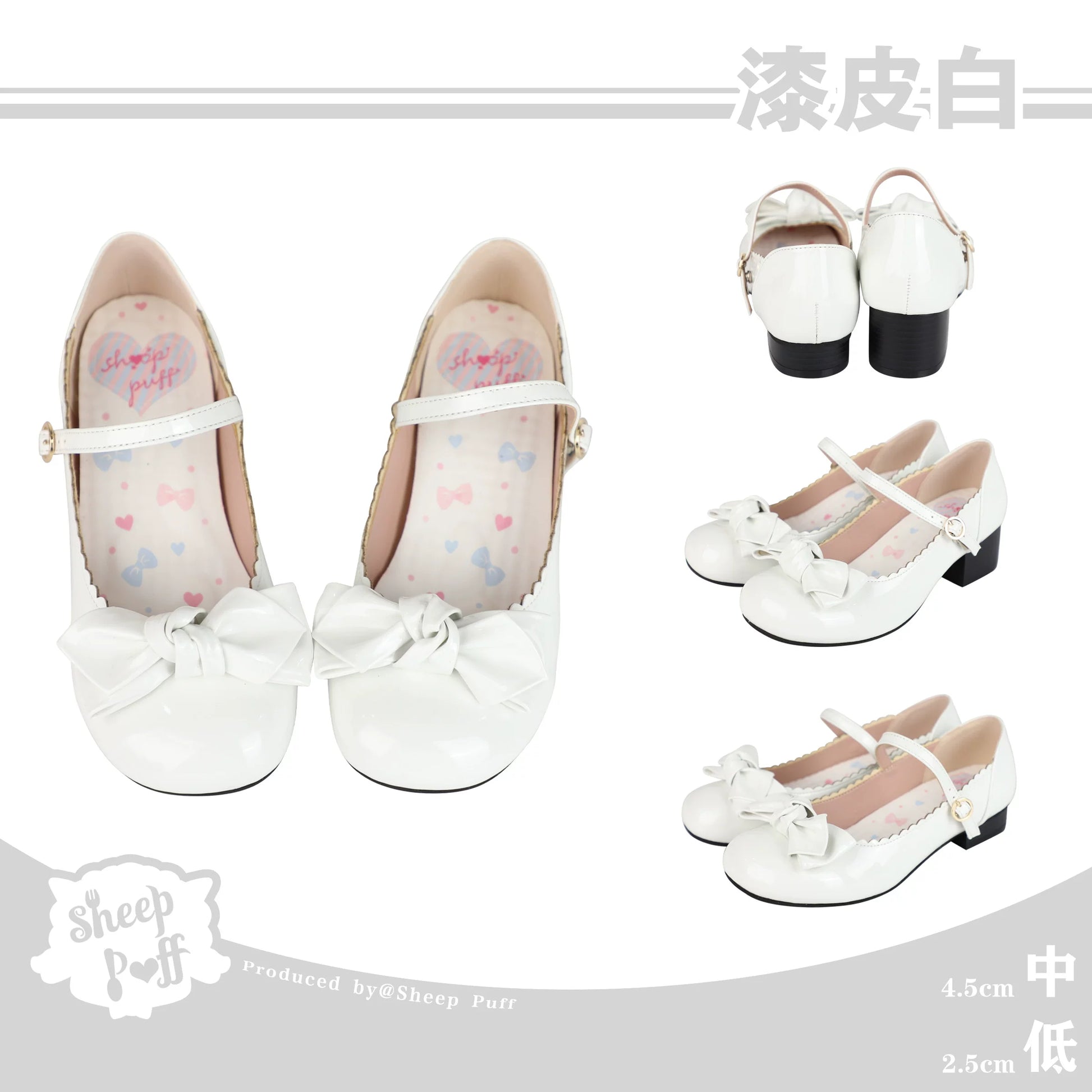 Sheep Puff patent Lolita shoes with rounded bow detail, featuring a glossy finish and cute, feminine design.