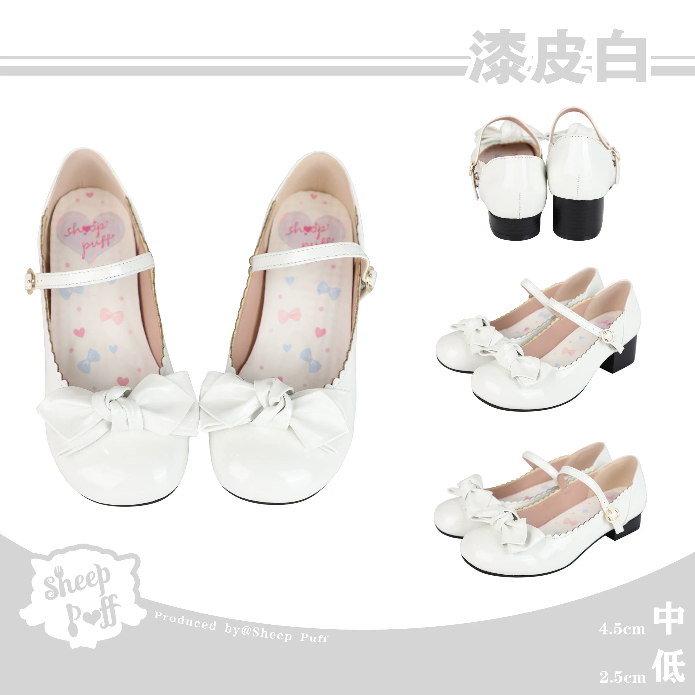 Sheep Puff patent Lolita shoes with rounded bow detail, featuring a glossy finish and cute, feminine design.