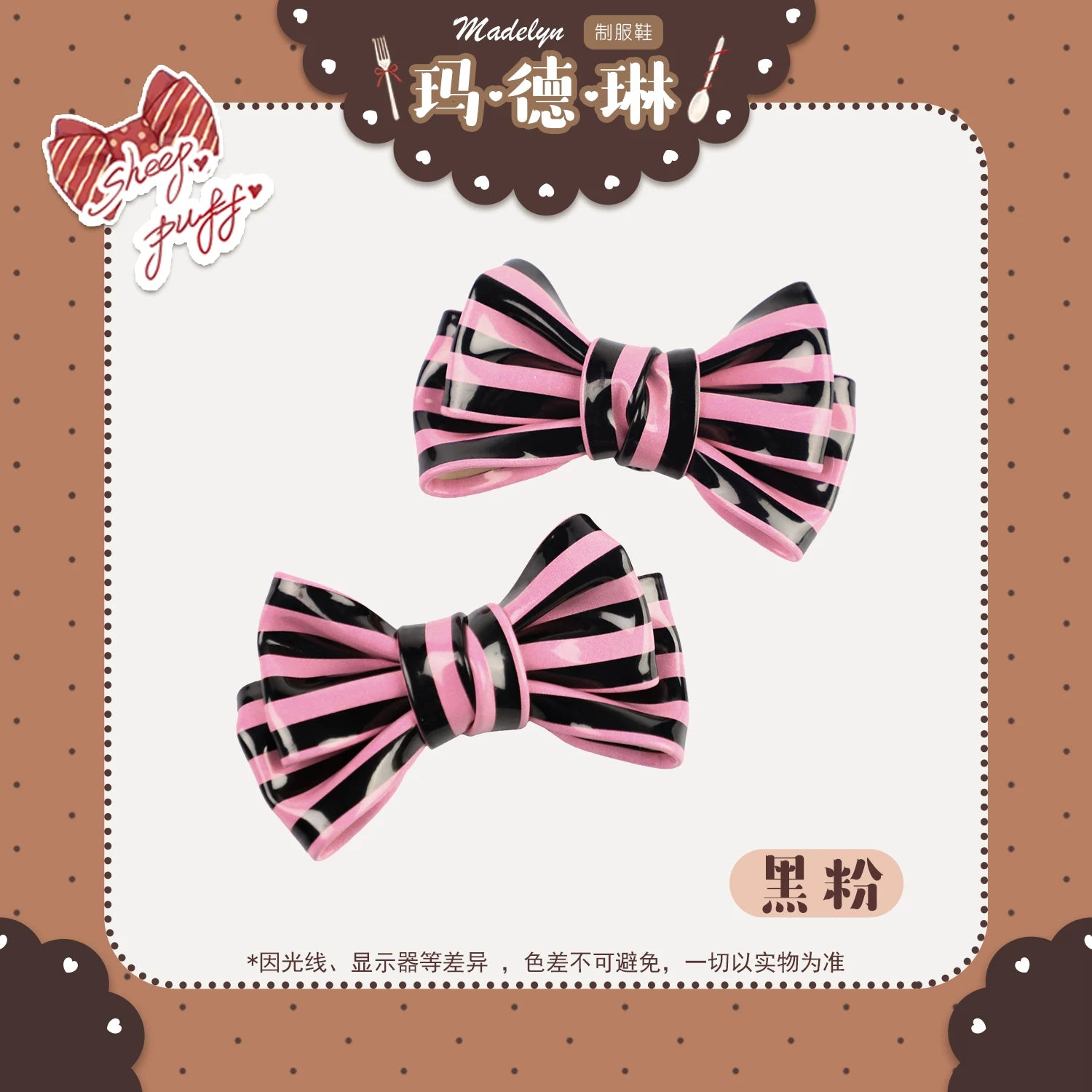 Sheep Puff brand shoe clip accessory with a sheep puff design, add-on clip for decorating shoes and footwear.