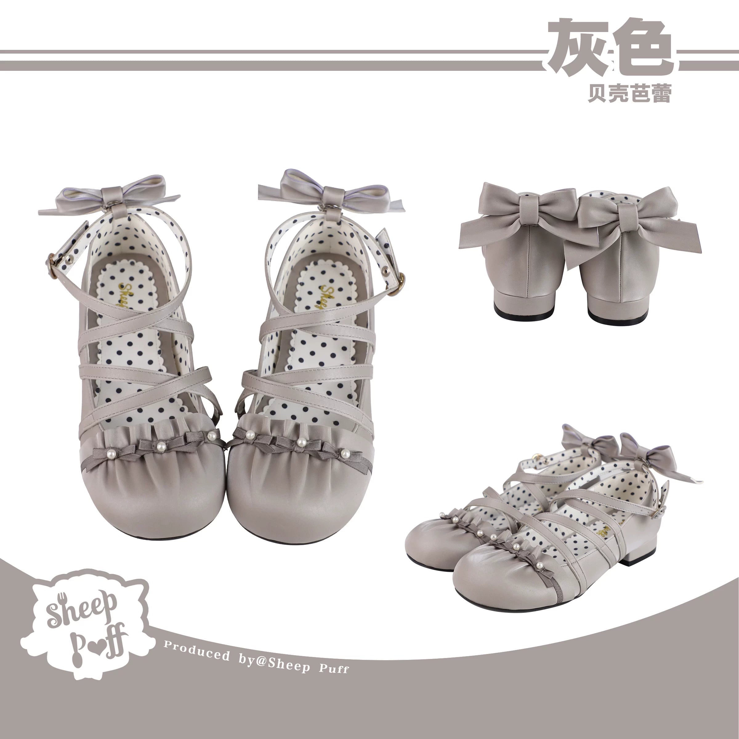 Sheep Puff Shell Ballet Lolita Shoes with puffed shell design, rounded toe, and delicate ballet style in soft pastel shades.