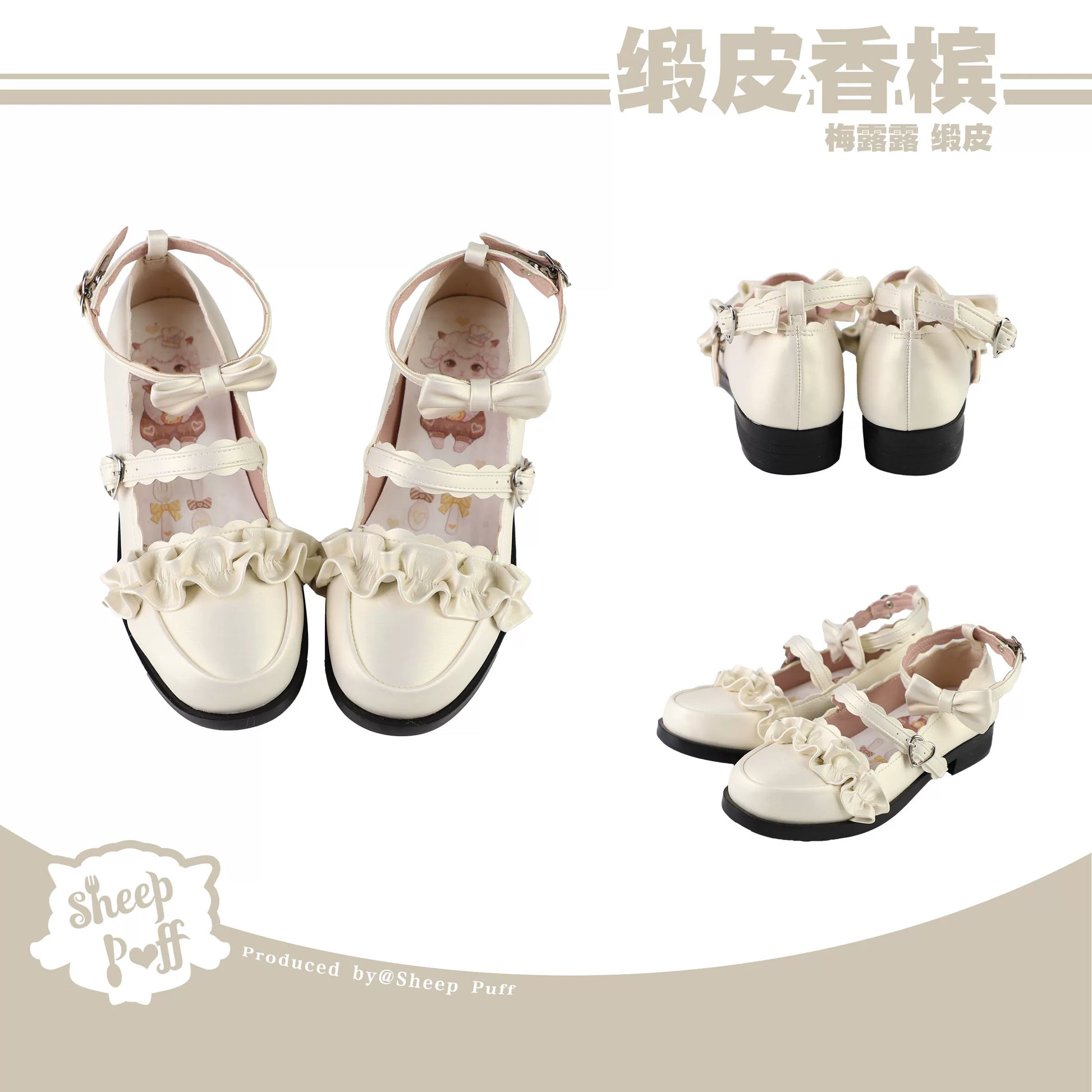 Sheep Puff Melulu Satin Lolita Shoes with bow and ruffle details, featuring a glossy satin finish and decorative stitching.