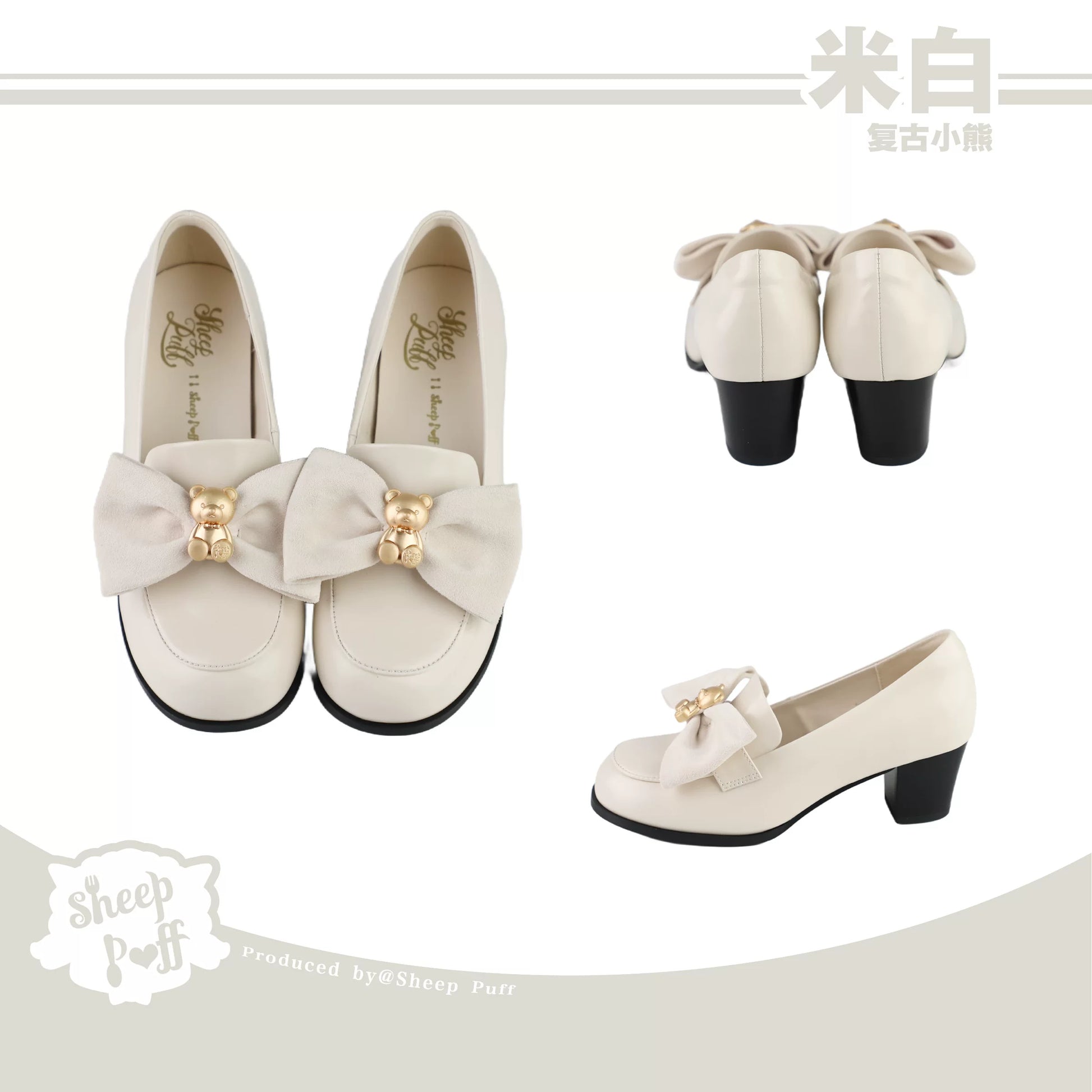 Sheep Puff Retro Bear Lolita Shoes showing pink and white shoes with cute bear and puff details for a vintage-inspired look