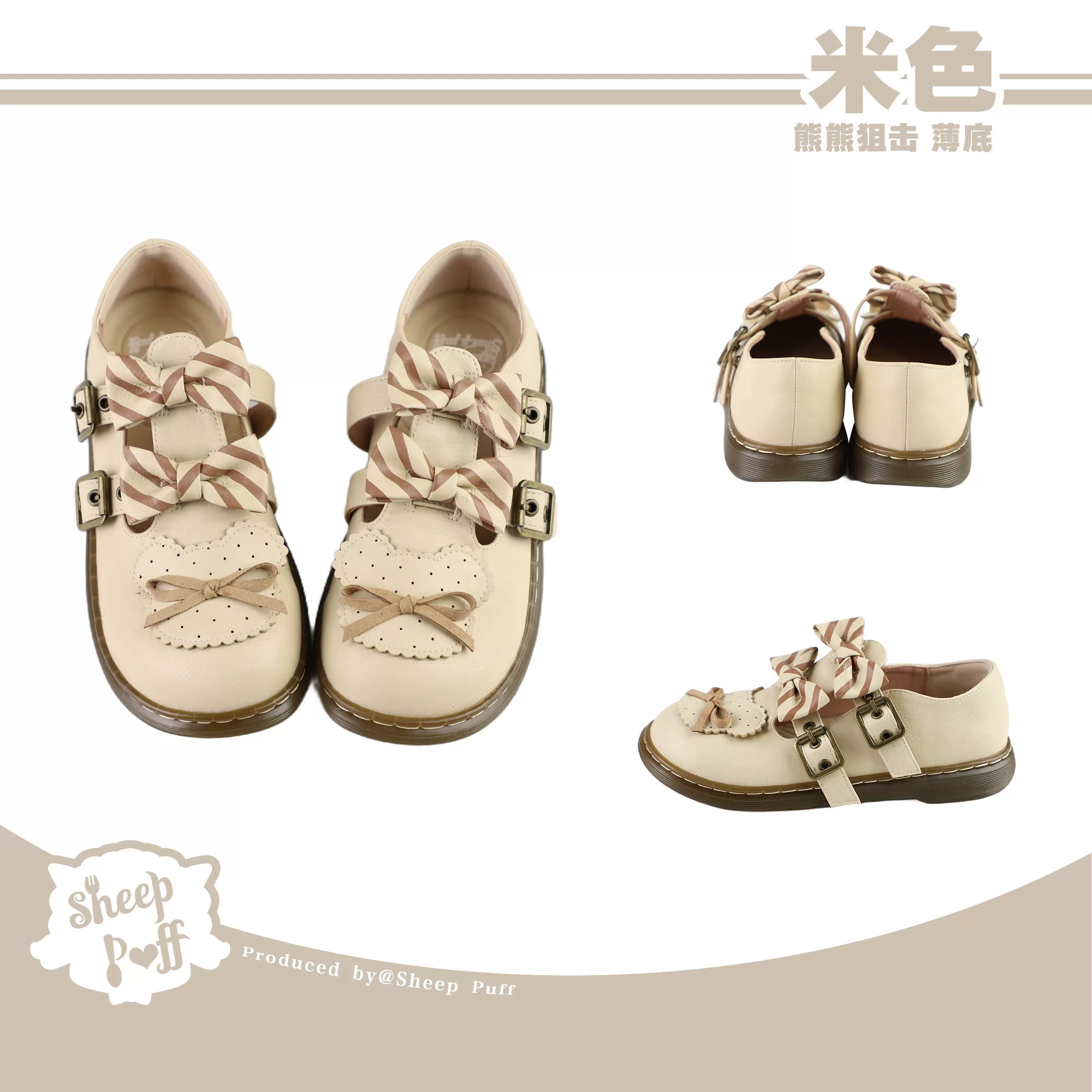 Sheep Puff Sheep Puff Bear Sniper low heel Lolita shoes with soft fabric and cute bear detail, perfect for stylish everyday wear.