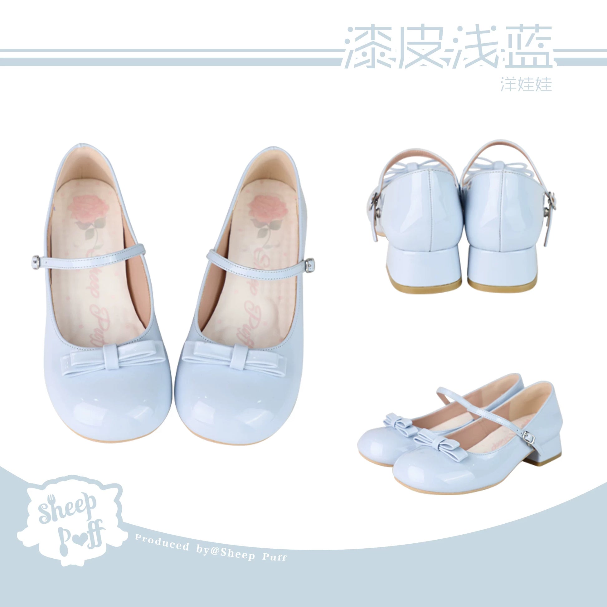 Sheep Puff porcelain doll-inspired low heel Lolita shoes with cute sheep puff design, perfect for elegant Japanese fashion looks.