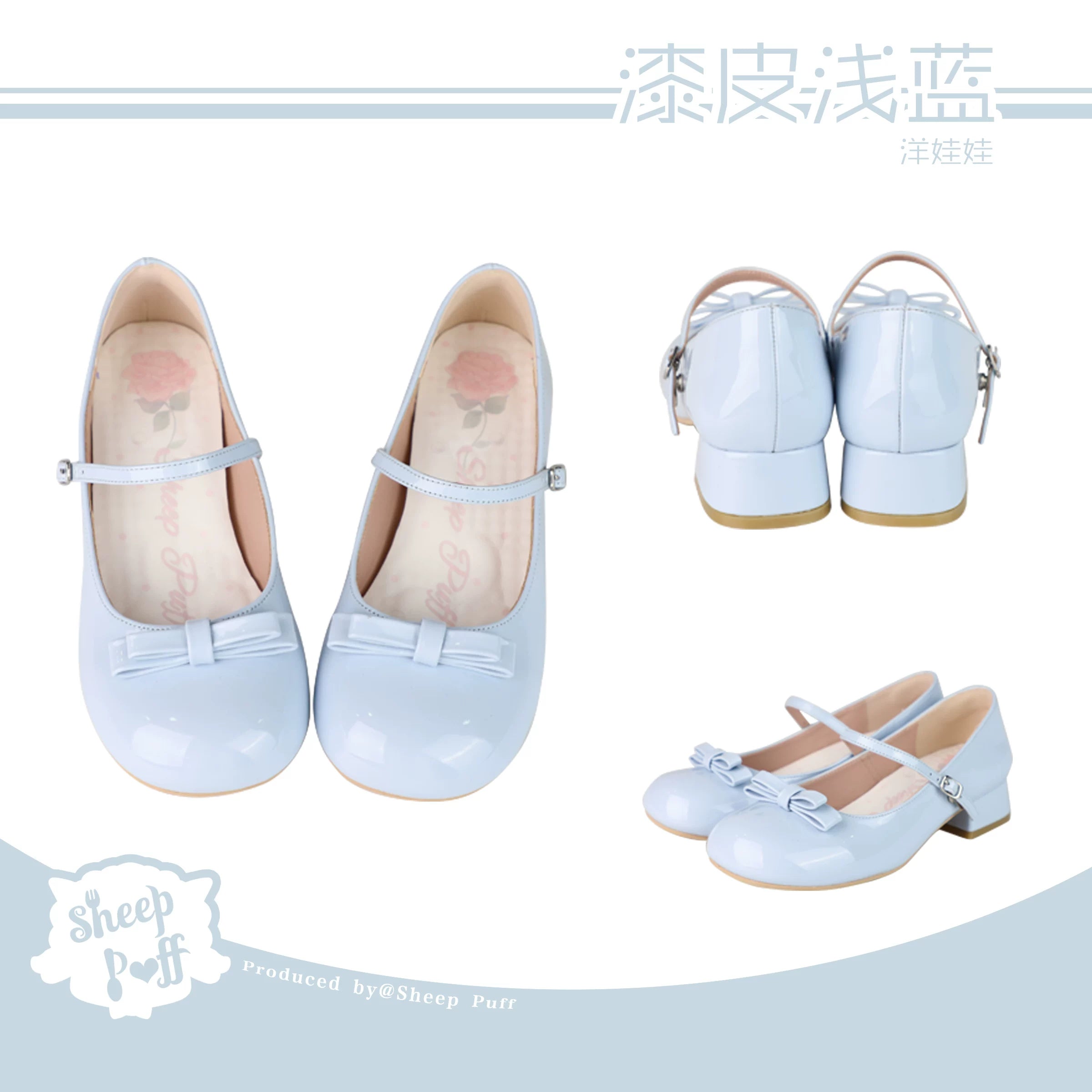 Sheep Puff porcelain doll-inspired low heel Lolita shoes with cute sheep puff design, perfect for elegant Japanese fashion looks.