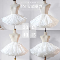 Magic Tower Realm - 30–60cm Multiple Volume Options Short Flared Style Runway Volume A-Line Soft Tulle Petticoat(Bloomers Option Included) - White / 16m / Runway Petticoat / 30cm