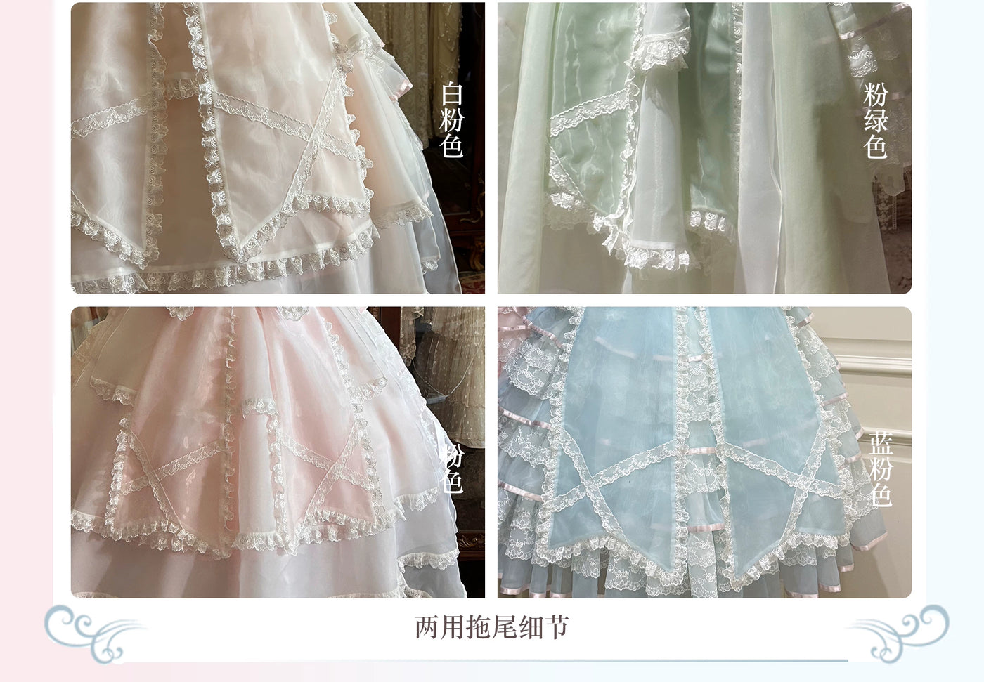 Cherry Snow Love Song - Bridal Lolita JSK Dress Set - detail view 11