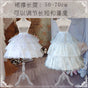 Simple Style / White / One Size