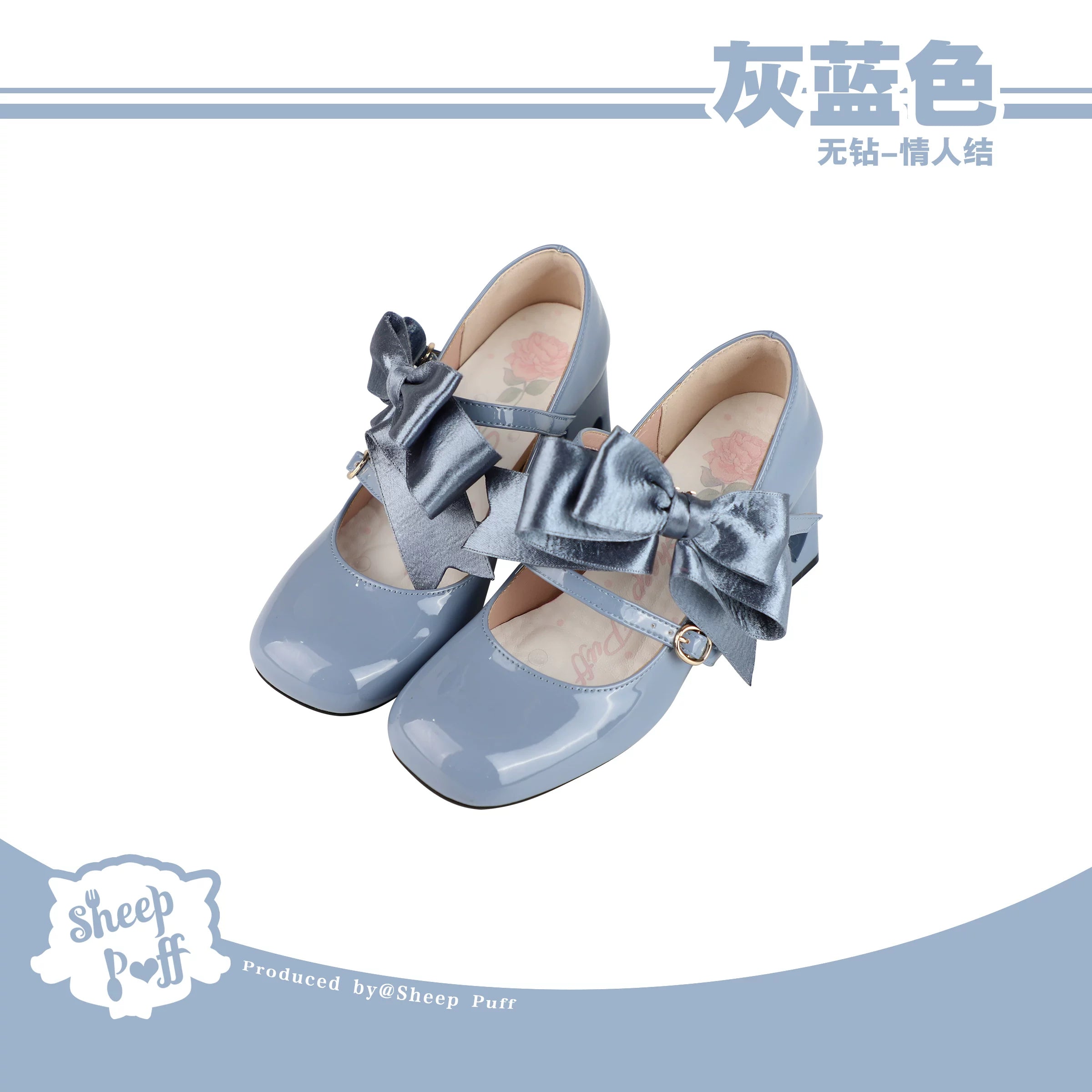 Sheep Puff Valentine Bow Mary Jane Shoes featuring cute sheep puff design and a decorative bow on black toddler shoes