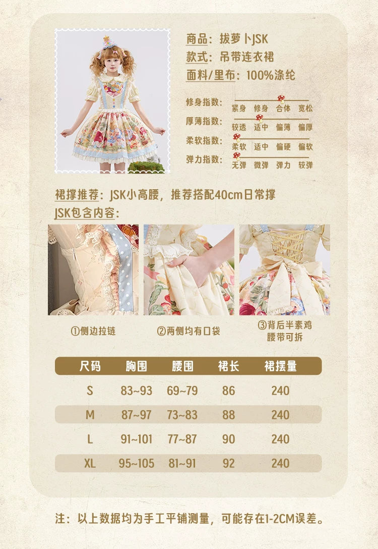 Mewroco - Pulling Carrots - Sweet Lolita Jumper Skirt with Rabbit and Carrot Print