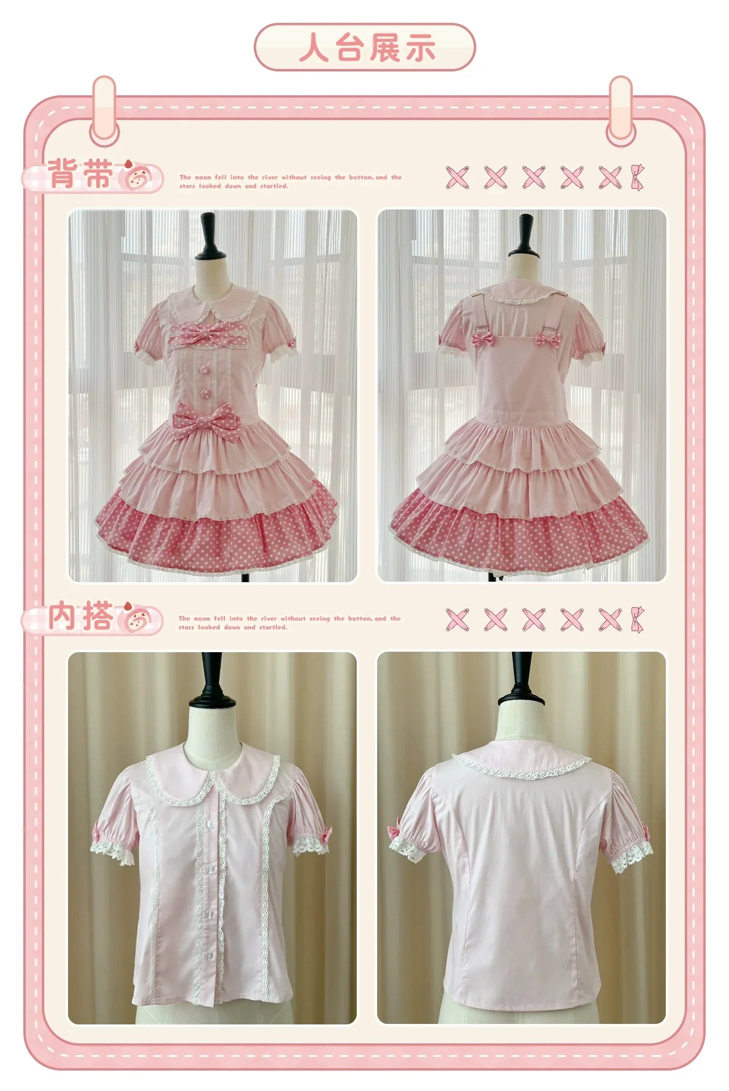 Sweet Dreams Baa Baa - Polka Dot Three-Piece -  100% Cotton Suspender Lolita Dress