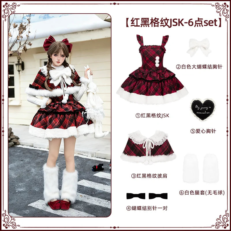 With PUJI - Snow Night Serenade - Fluffy Plaid Kawaii Lolita JSK, Reversible Cape detail view 9